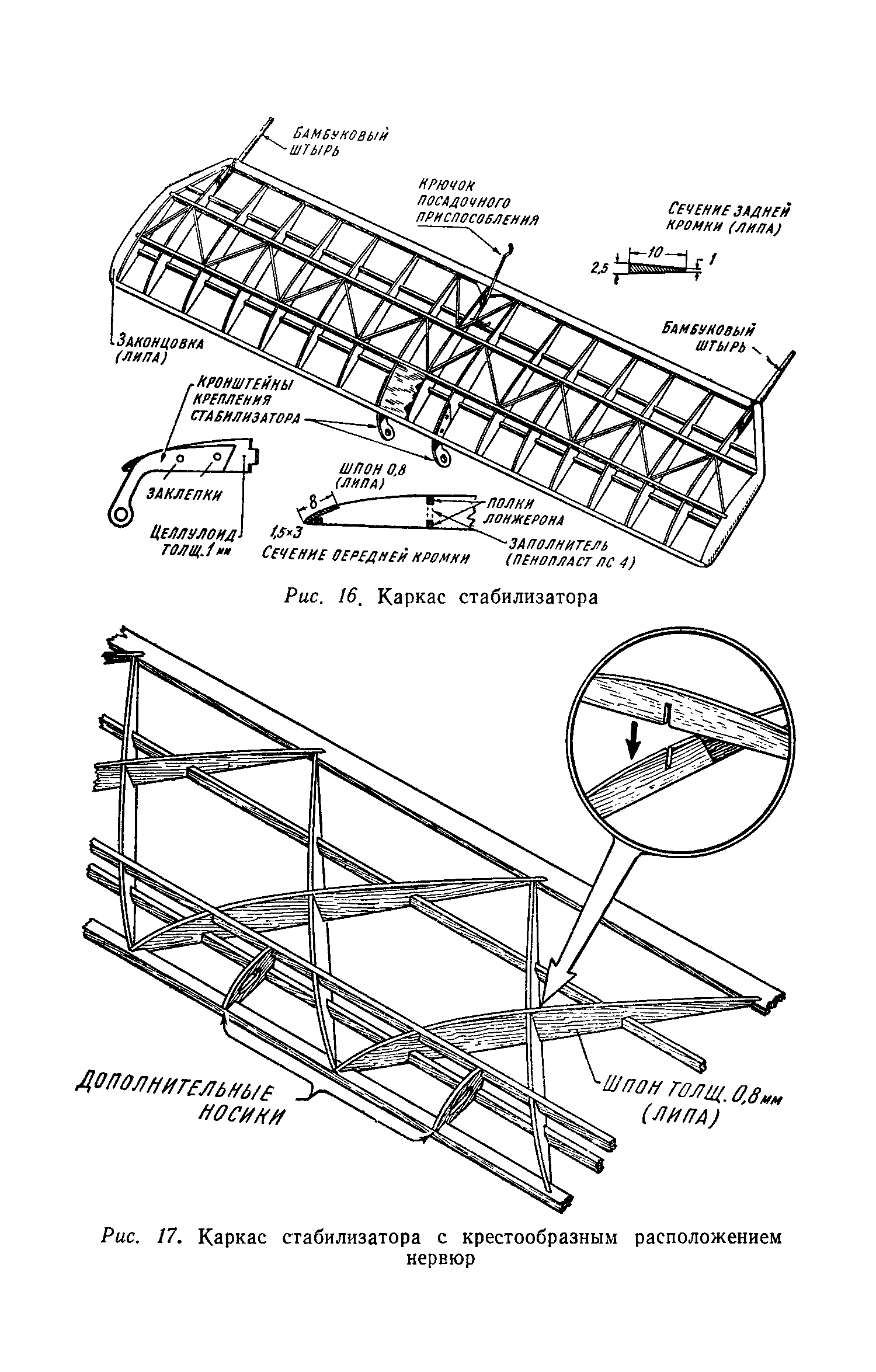 cтр. 034