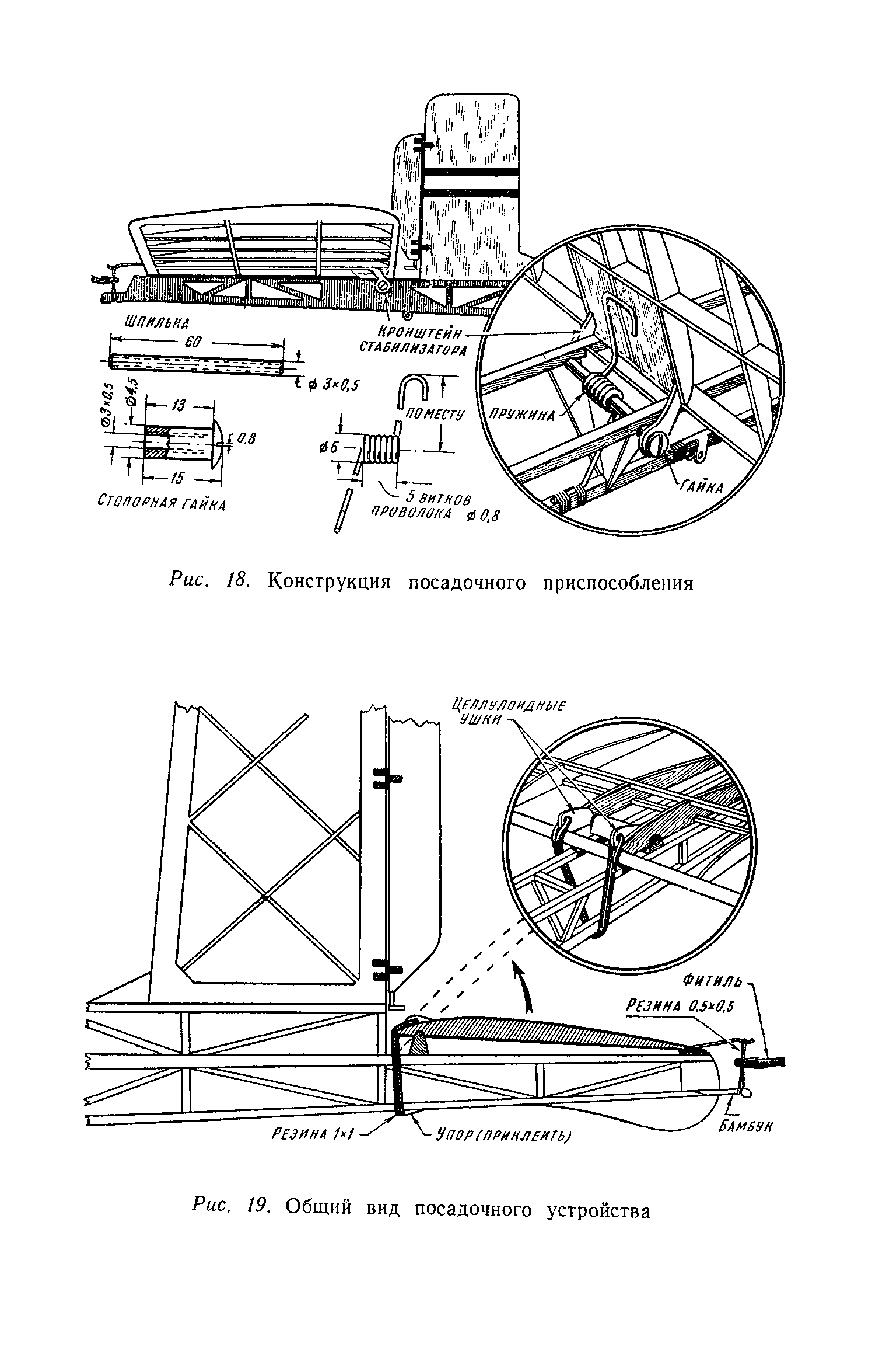 cтр. 036