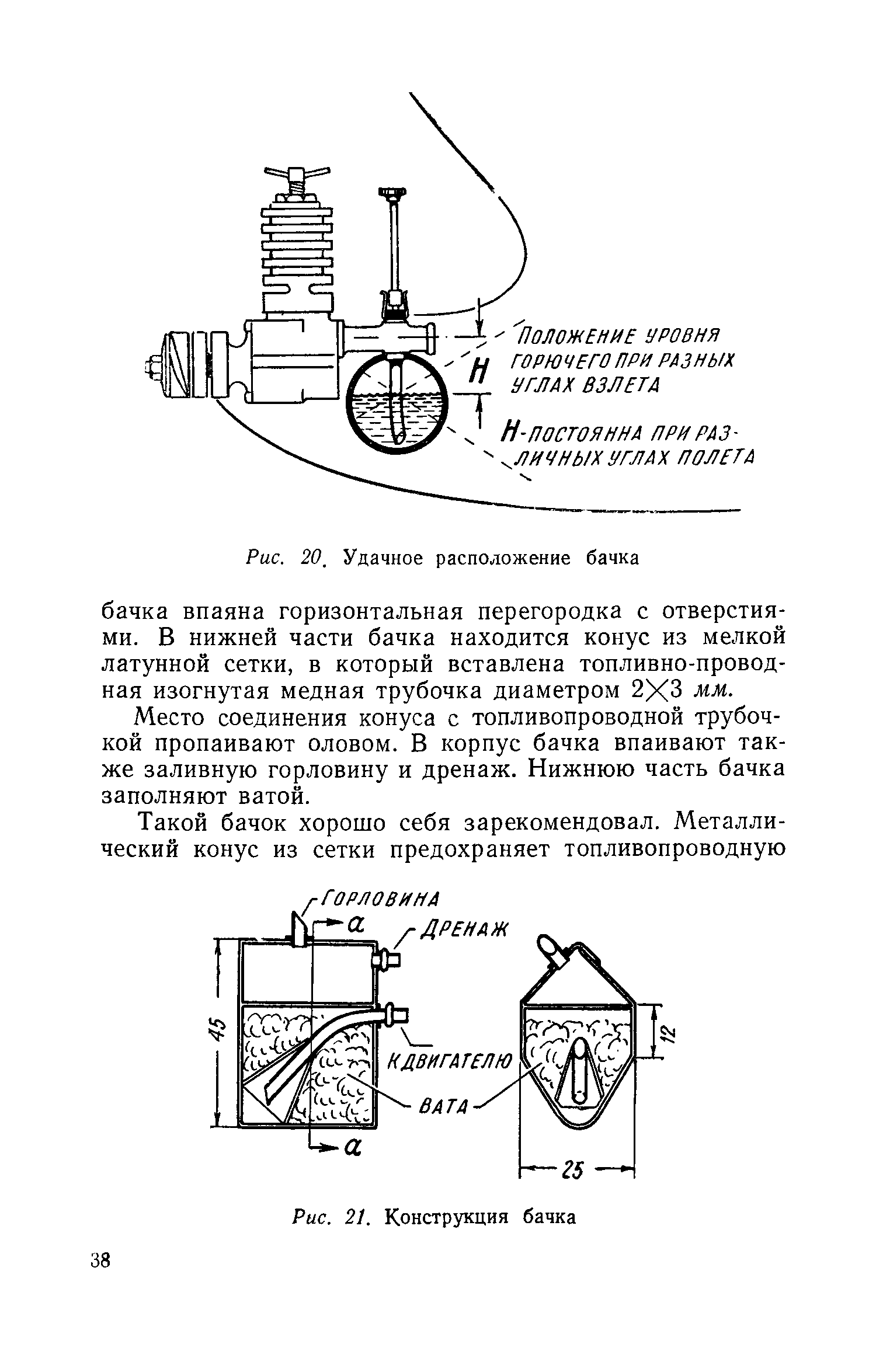 cтр. 038