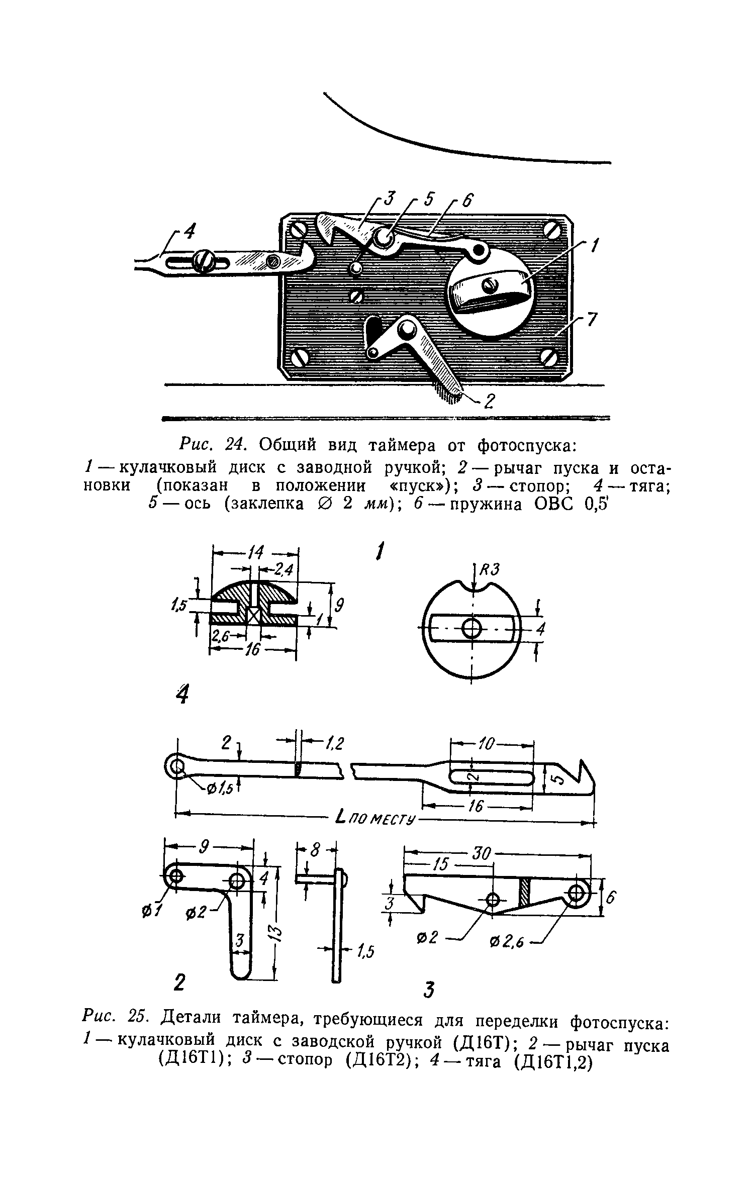 cтр. 043