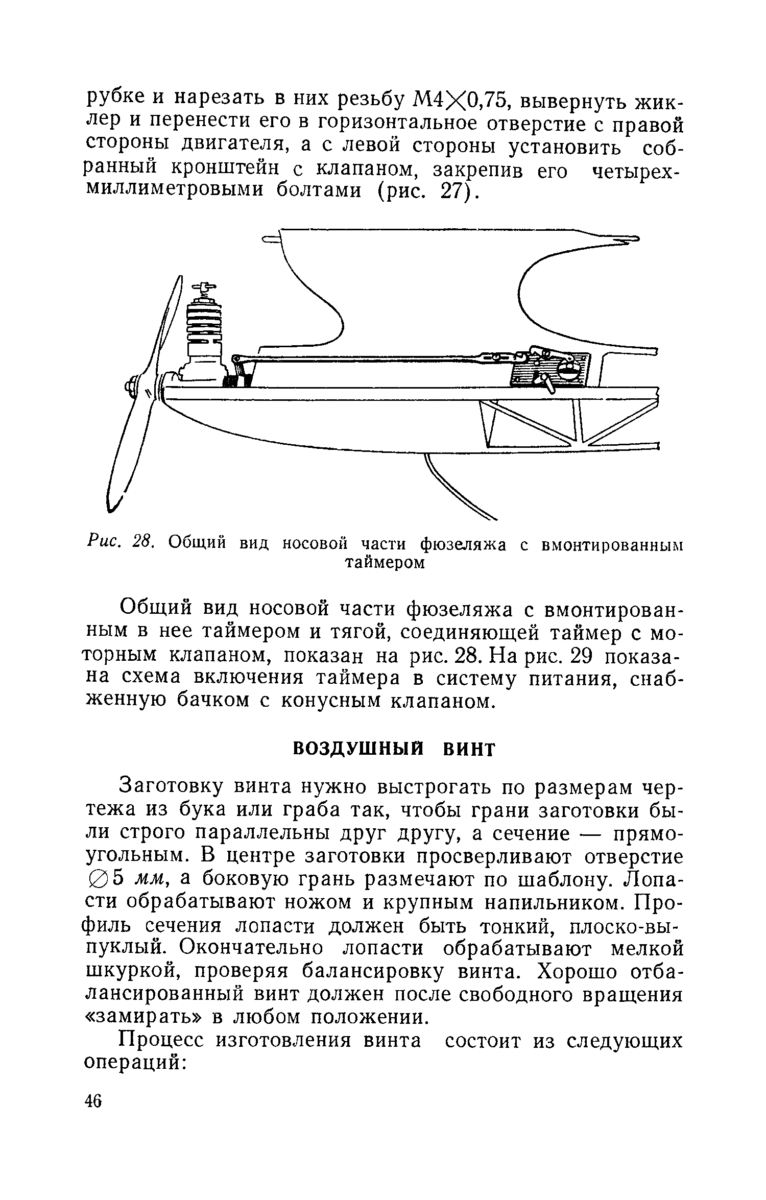 cтр. 046