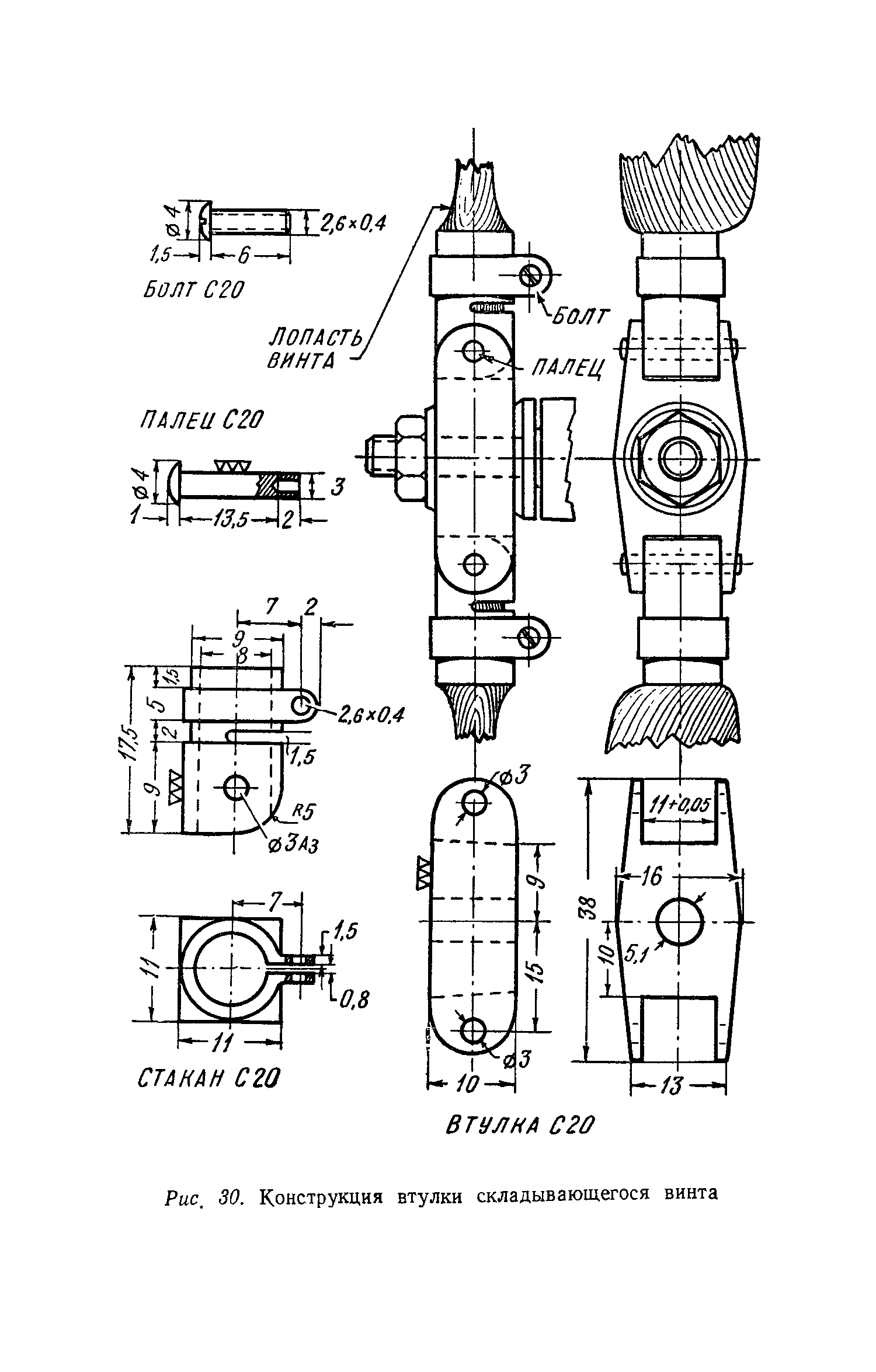 cтр. 049