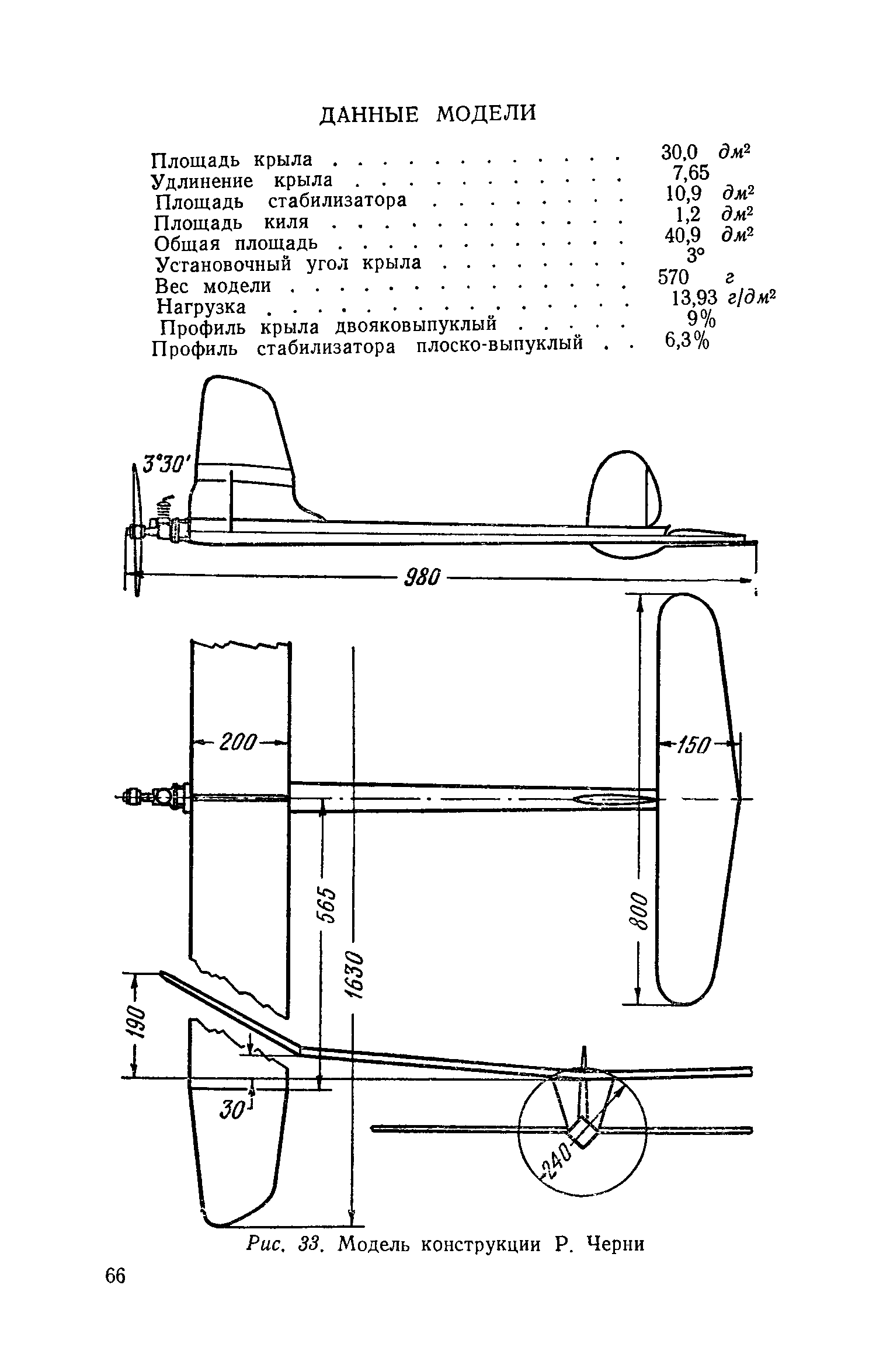 cтр. 066