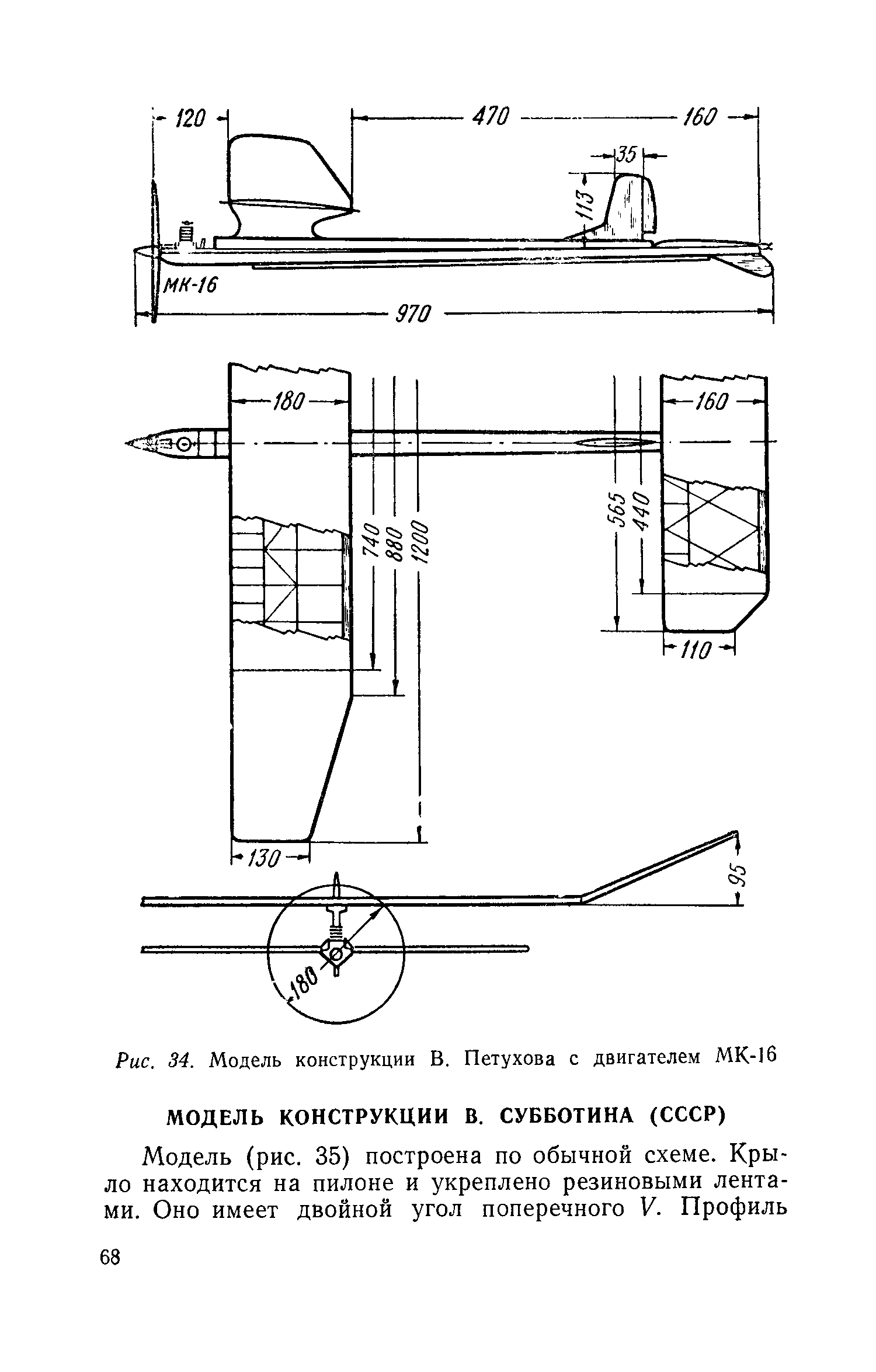 cтр. 068