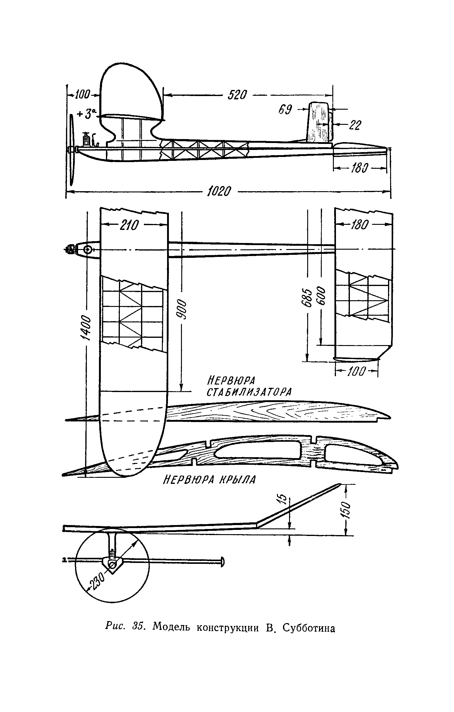 cтр. 069