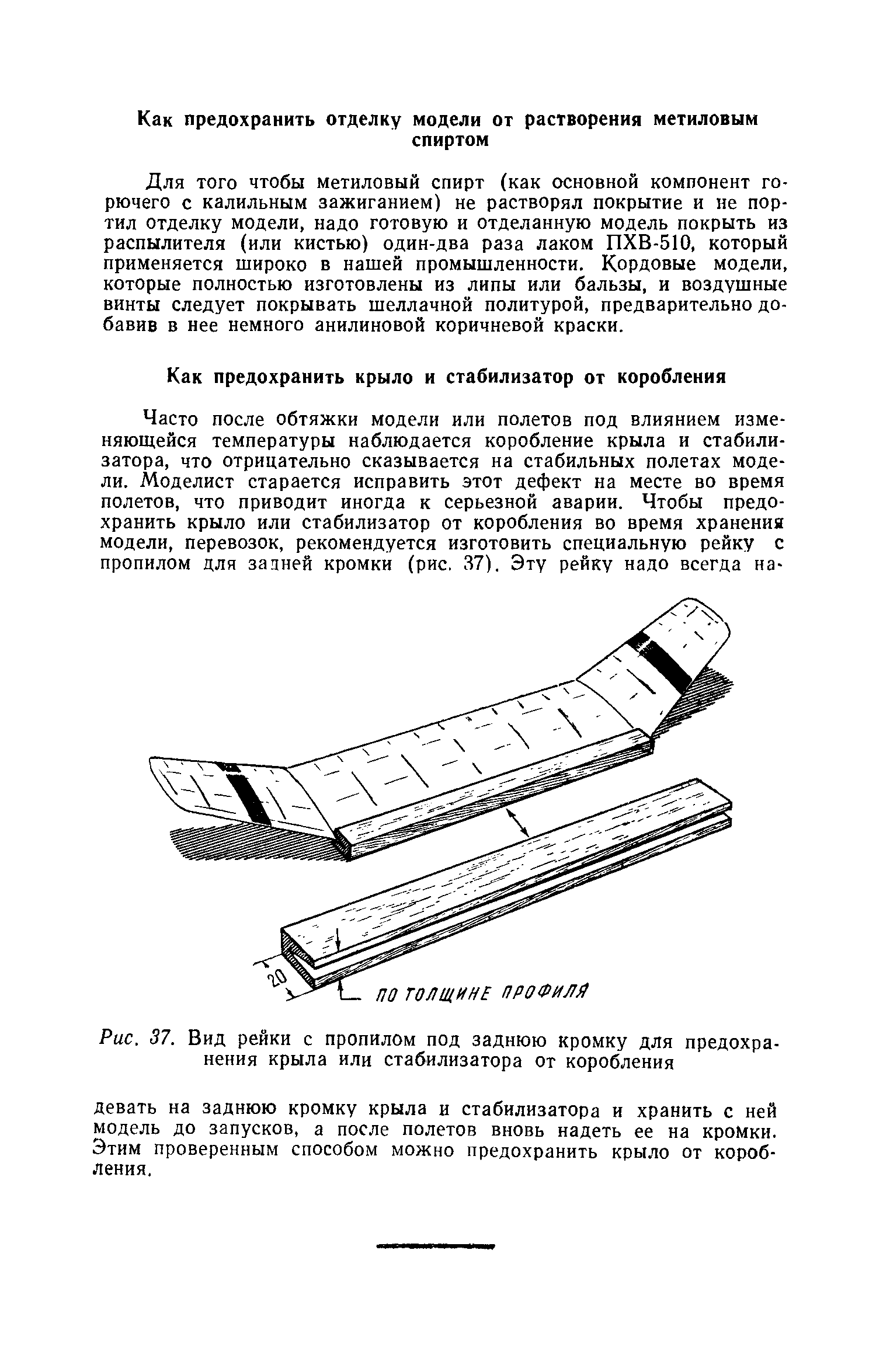 cтр. 074