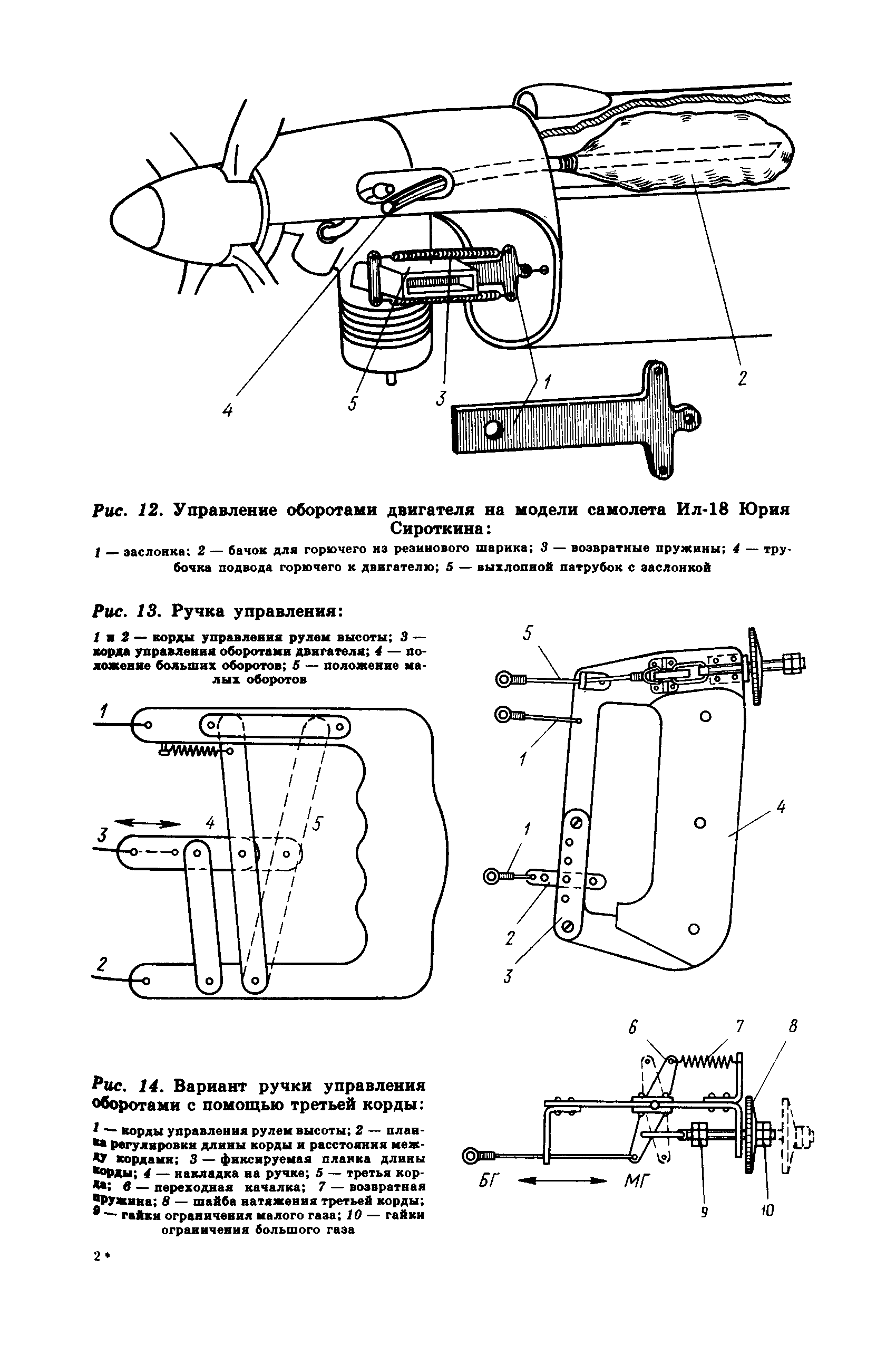 cтр. 035