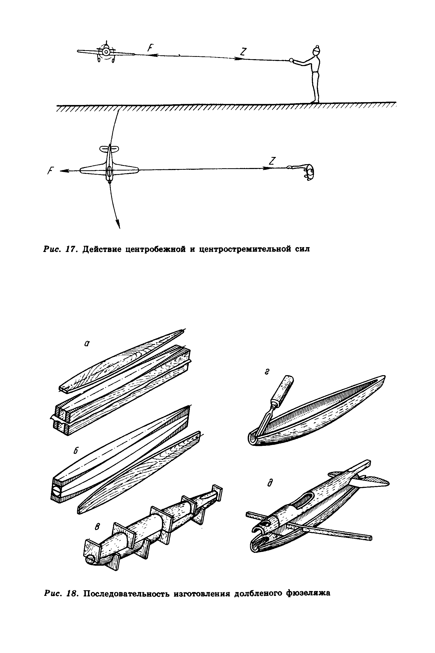 cтр. 038