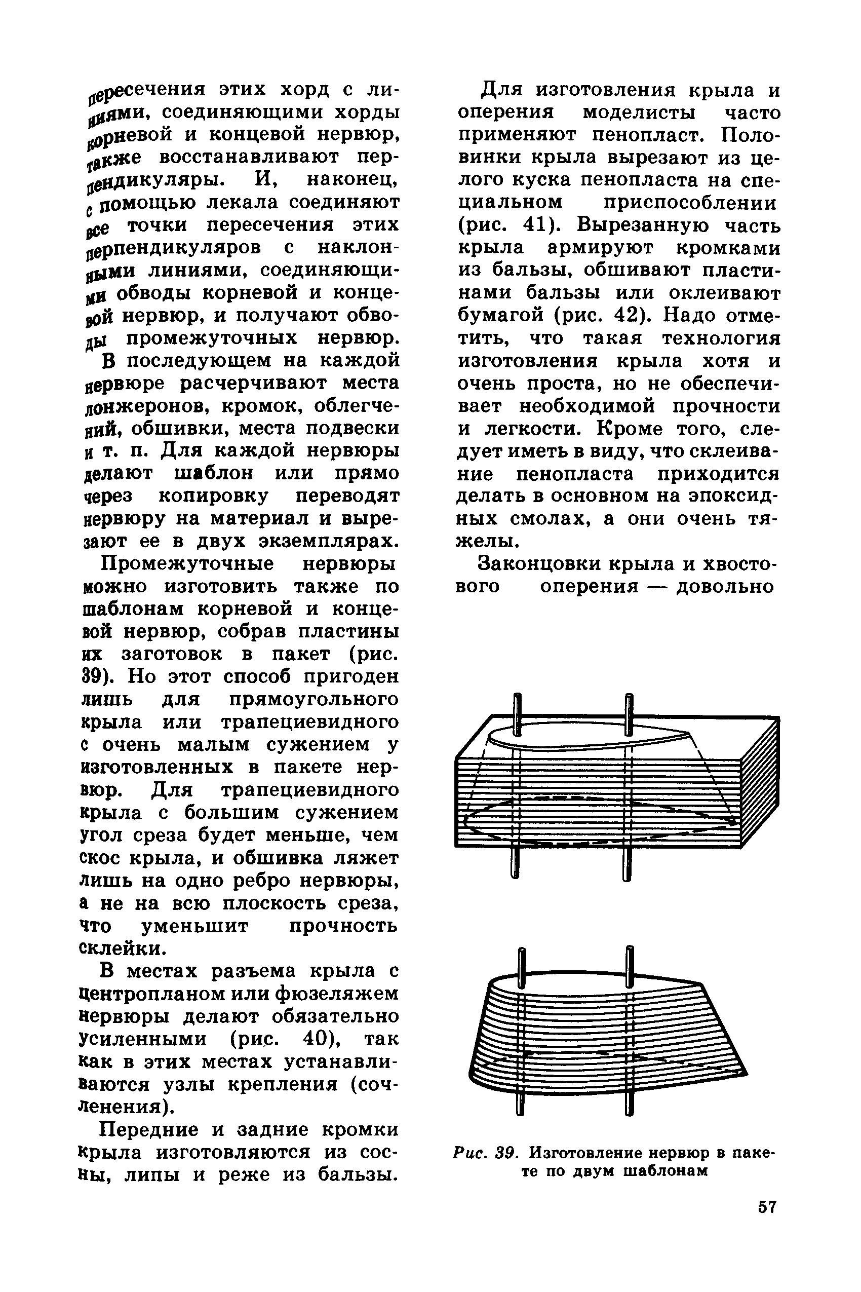 cтр. 057