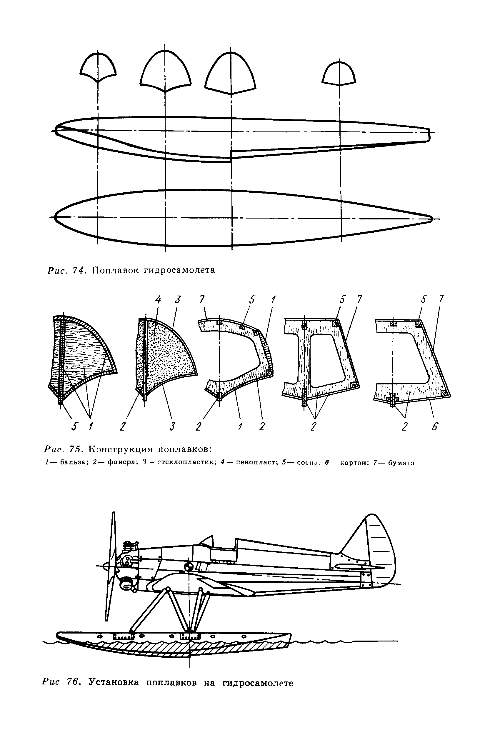 cтр. 107