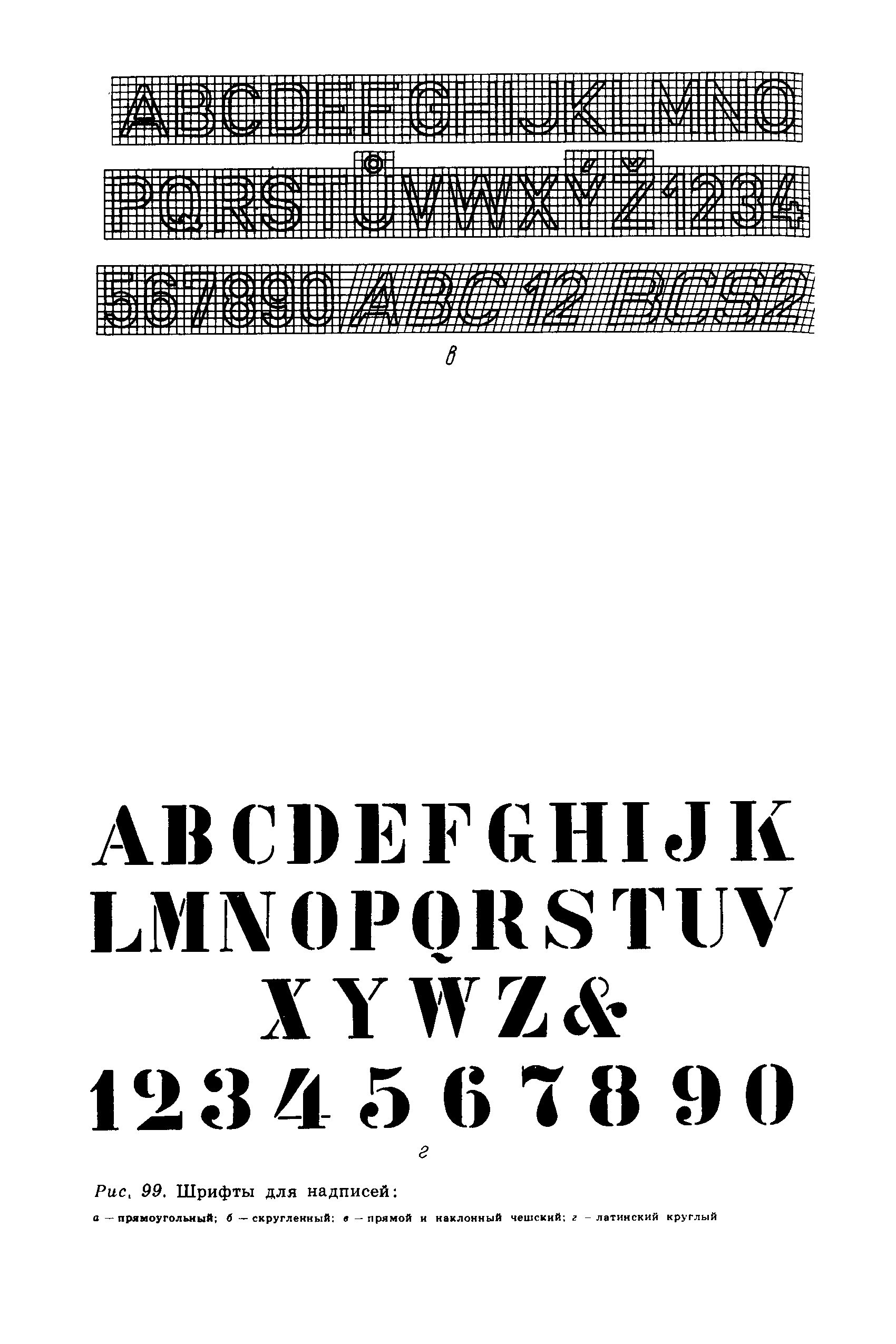 cтр. 158