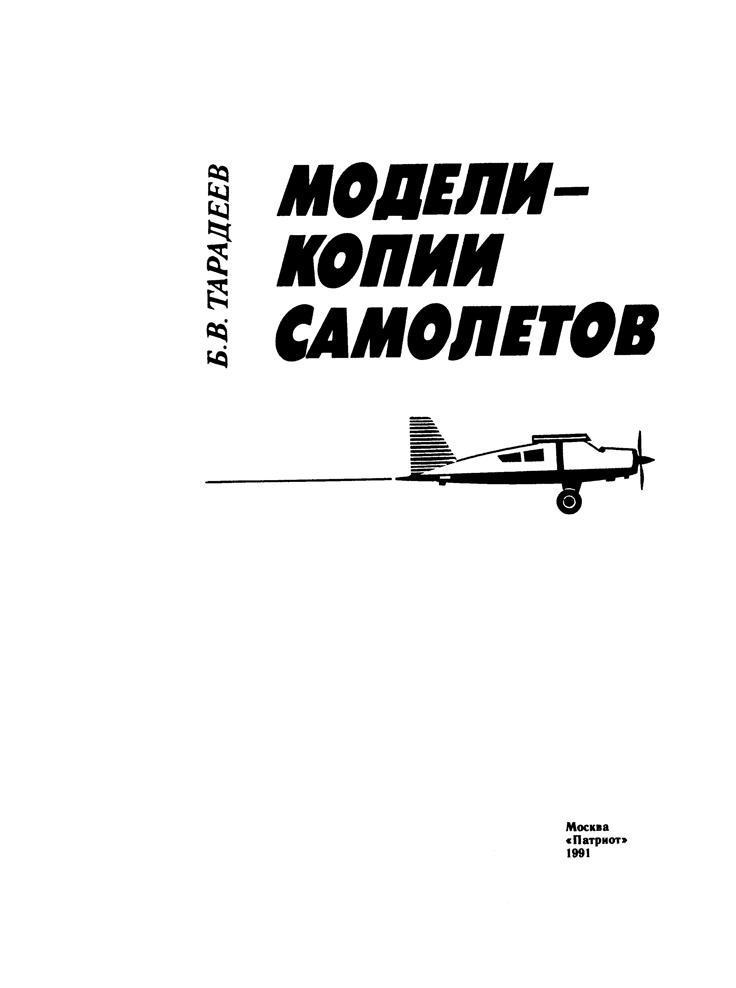 cтраница 001