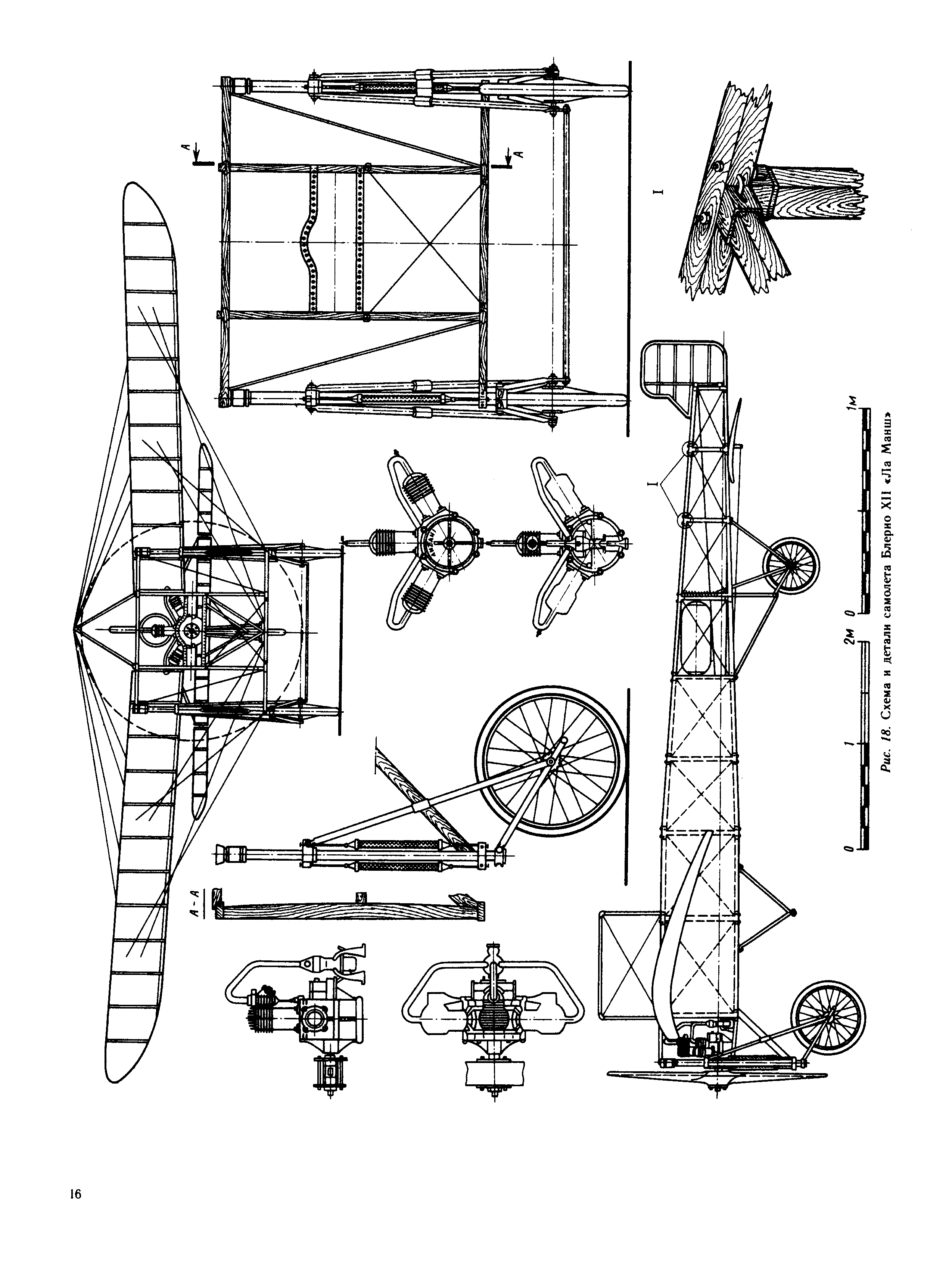 cтраница 016