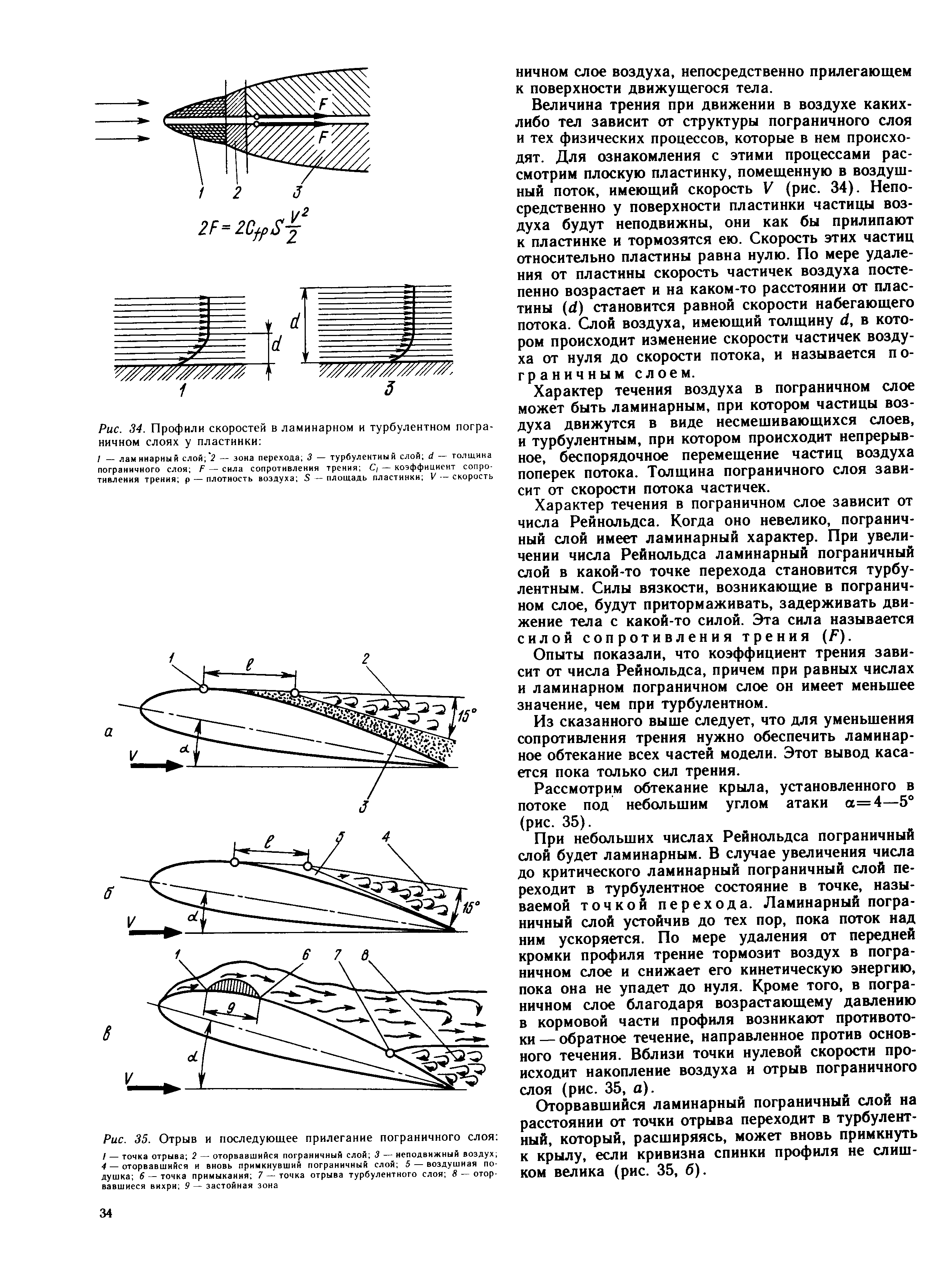 cтраница 034