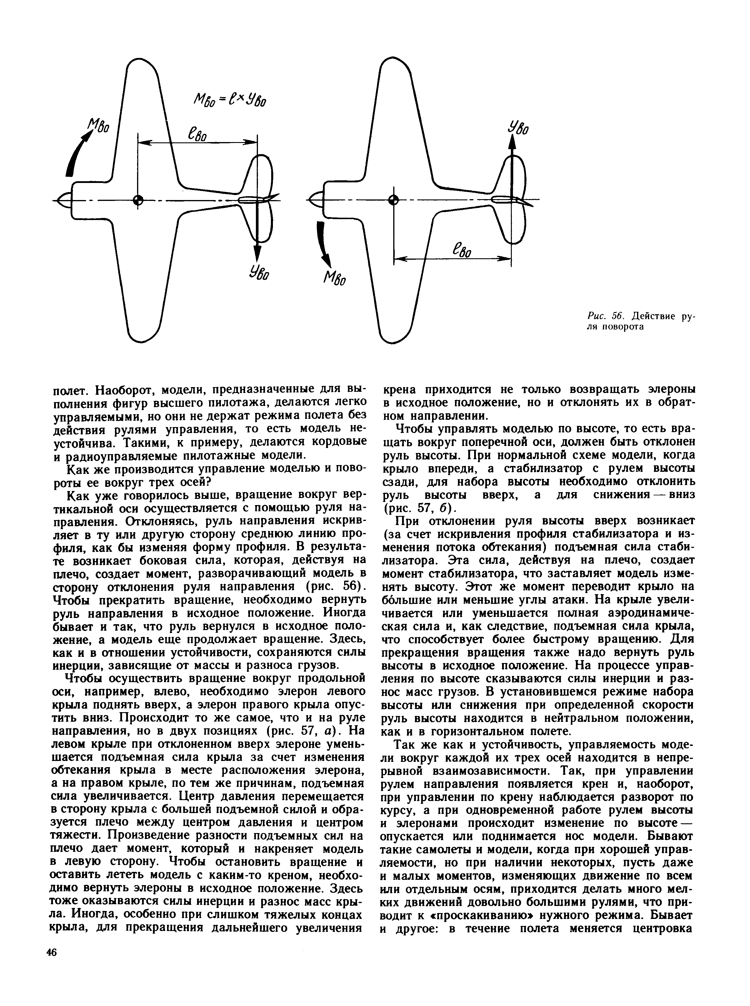 cтраница 046