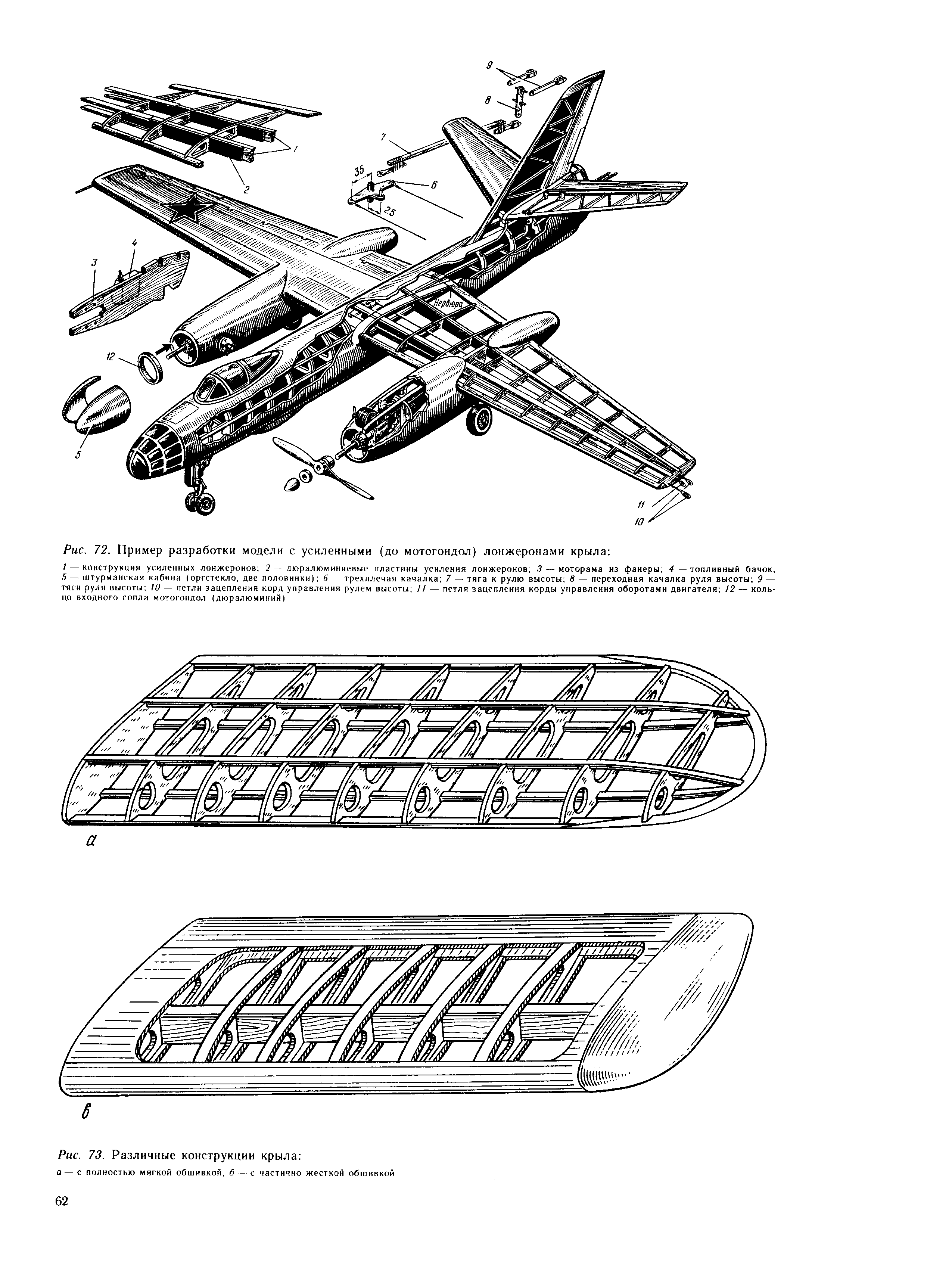 cтраница 062