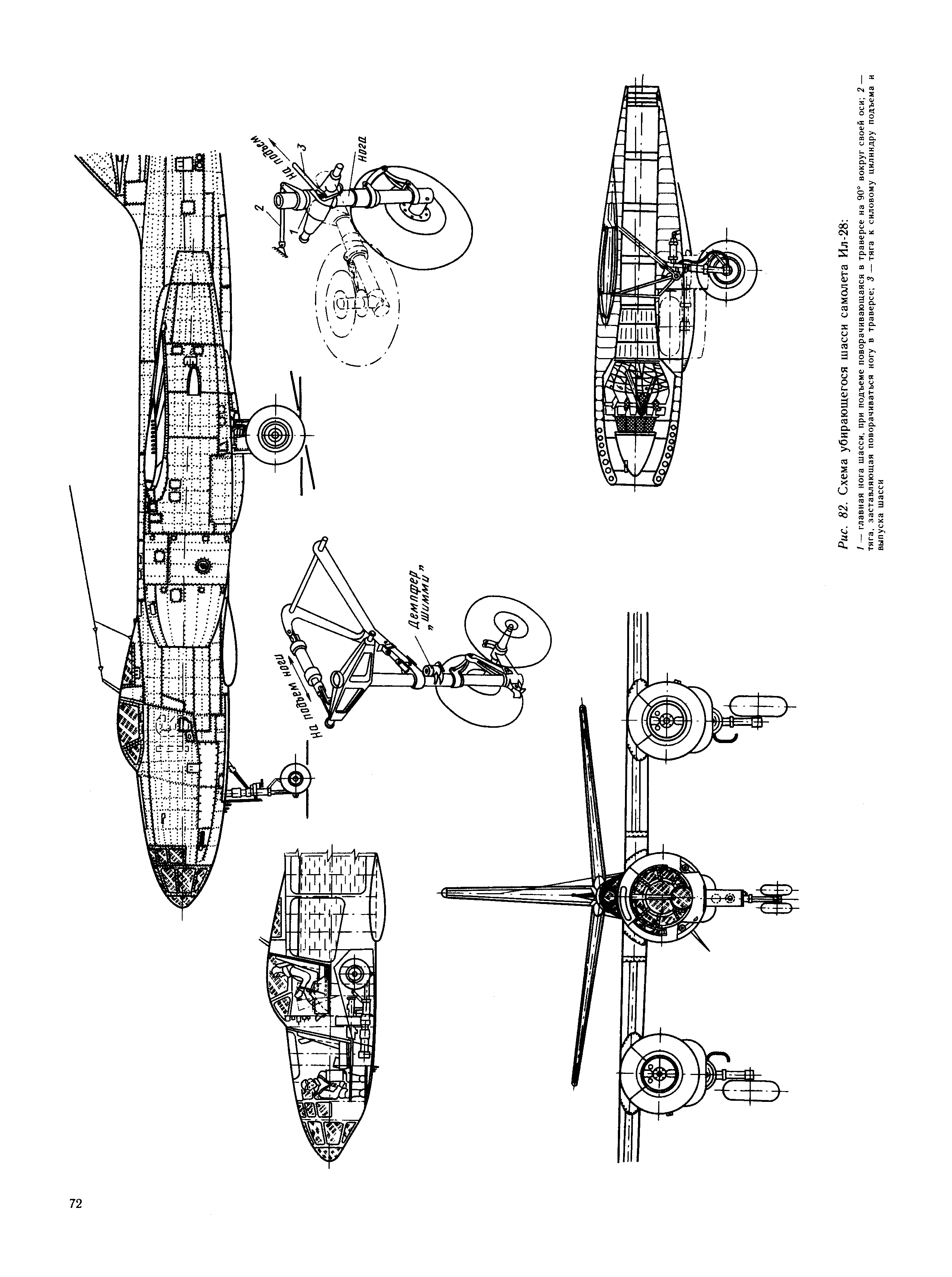 cтраница 072