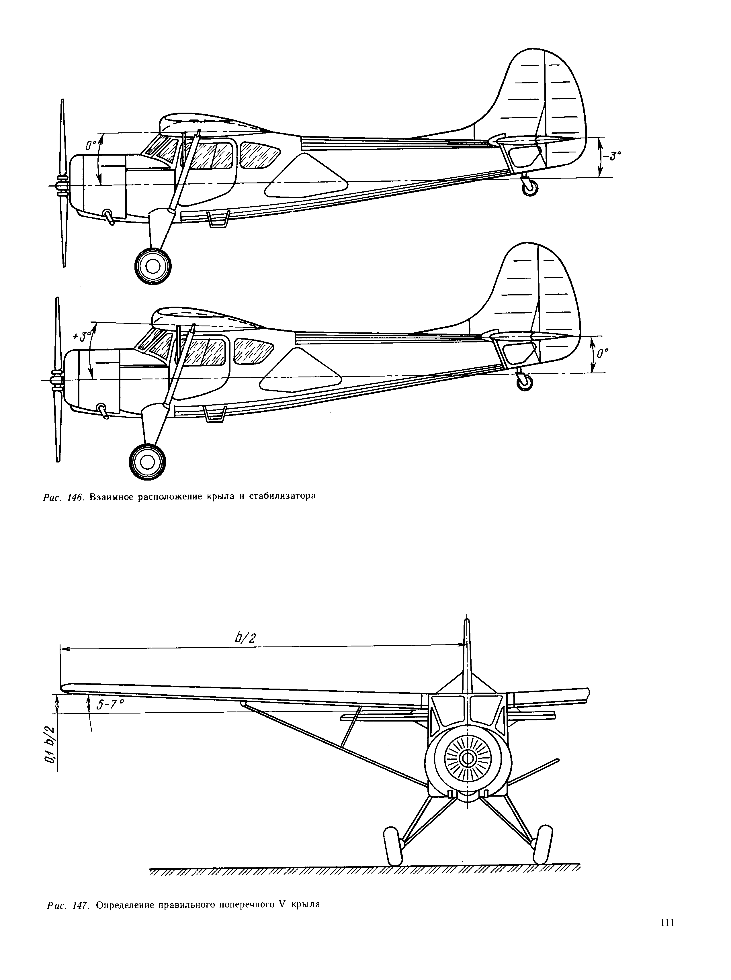 cтраница 111