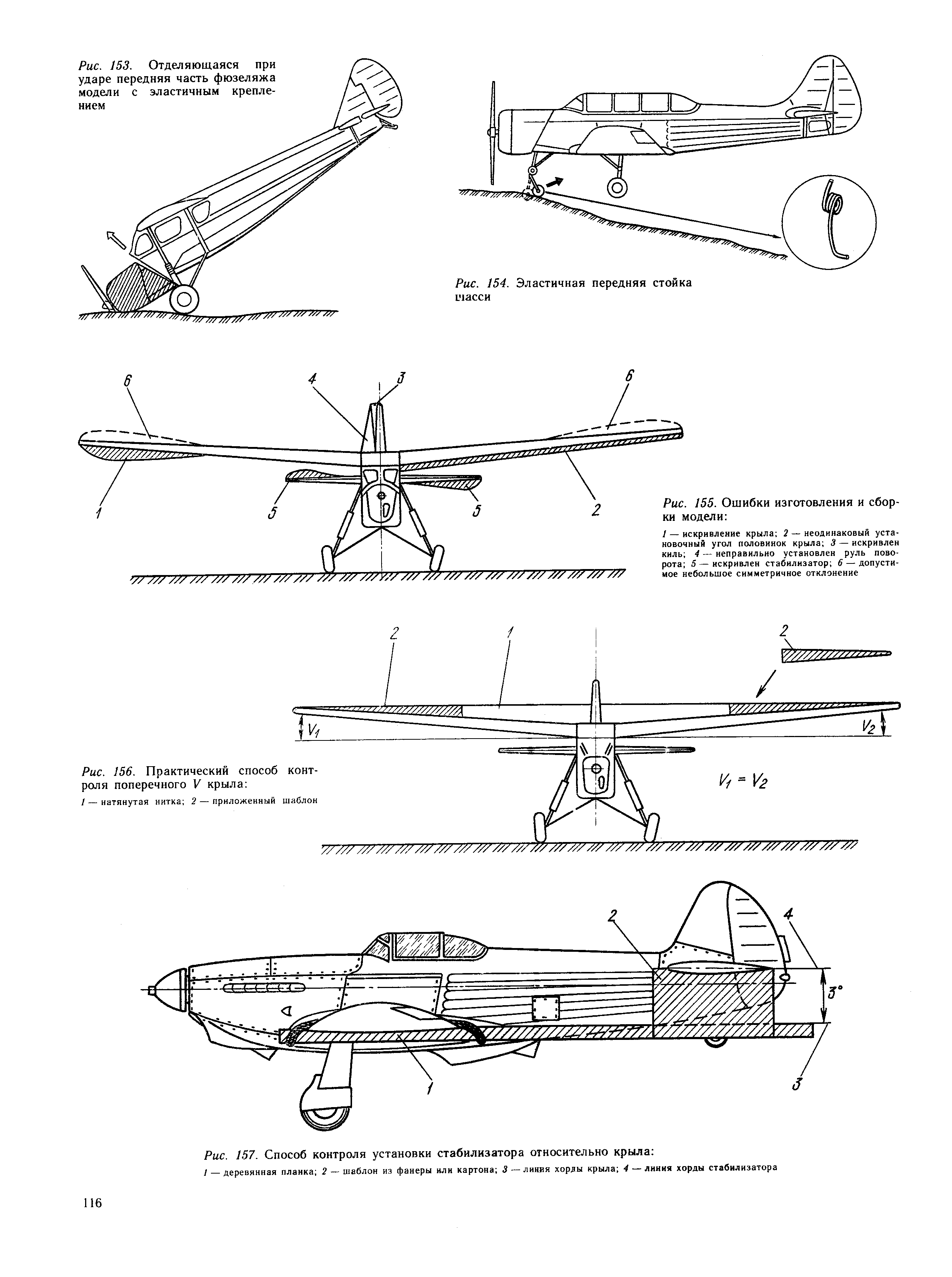 cтраница 116