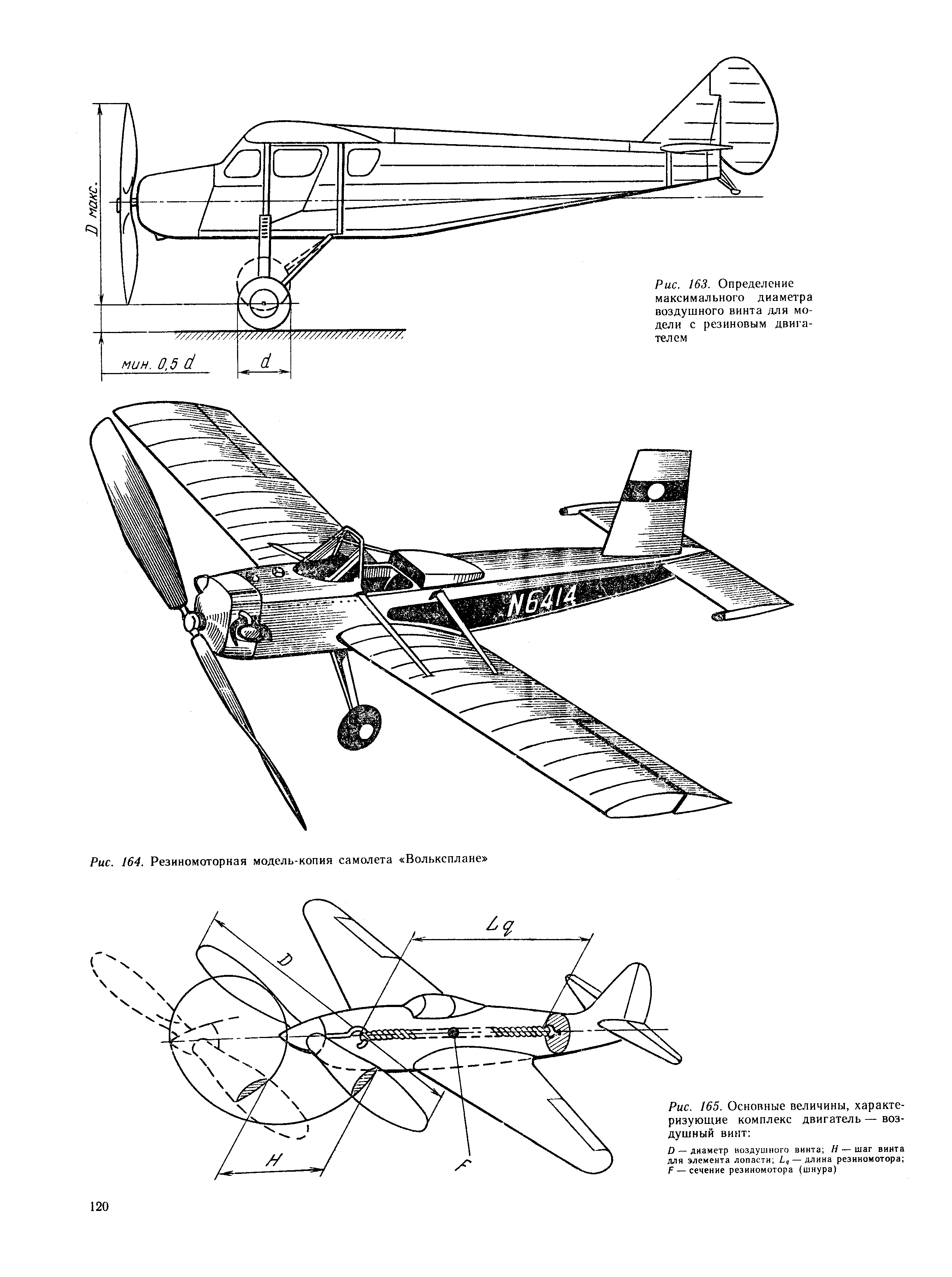 Авиамодели чертежи як 54