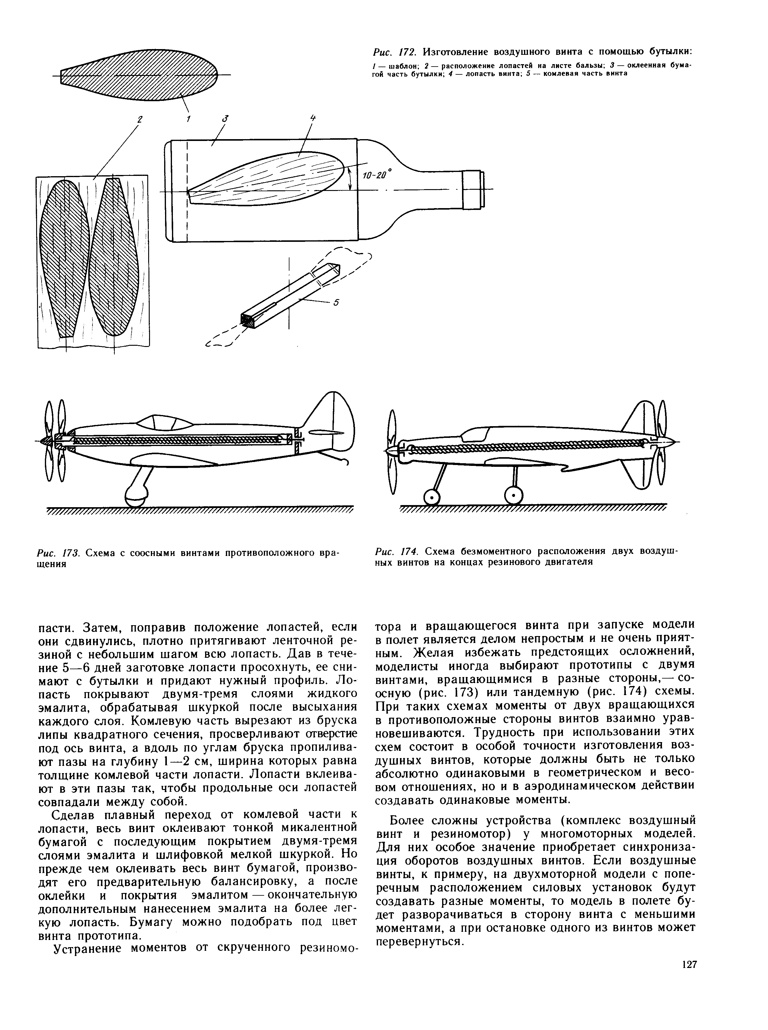 cтраница 127