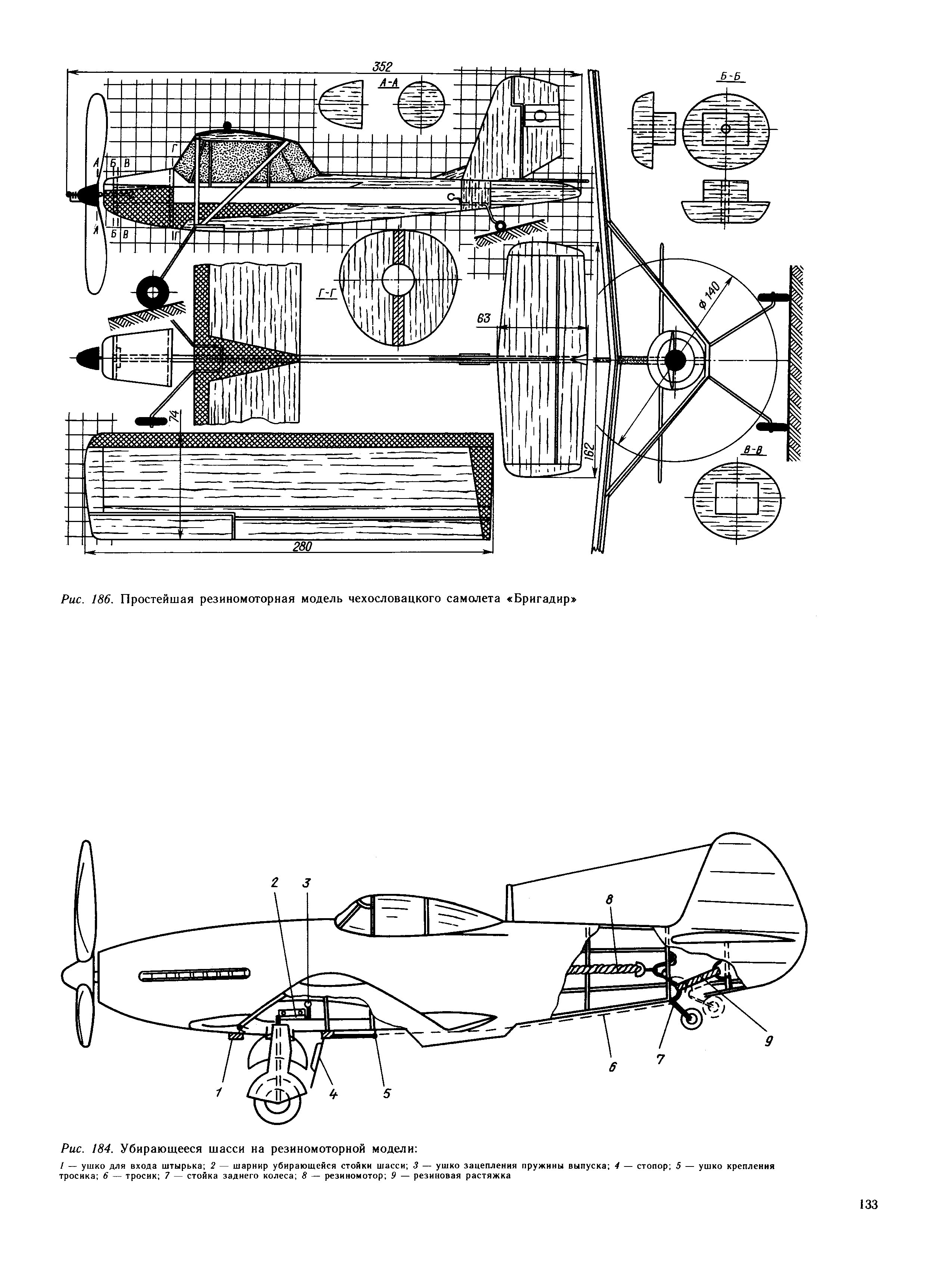 cтраница 133