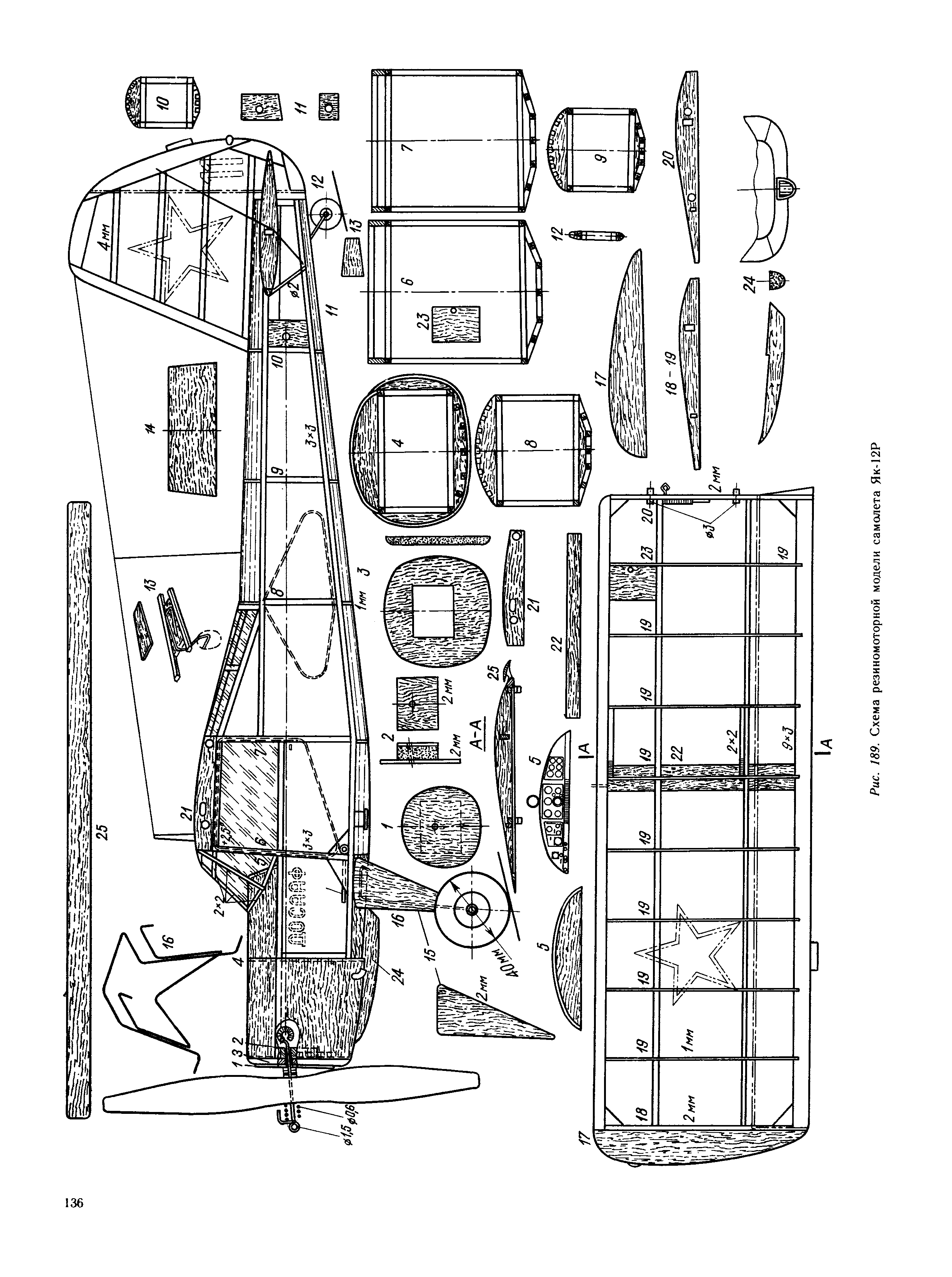 Як 12 чертежи