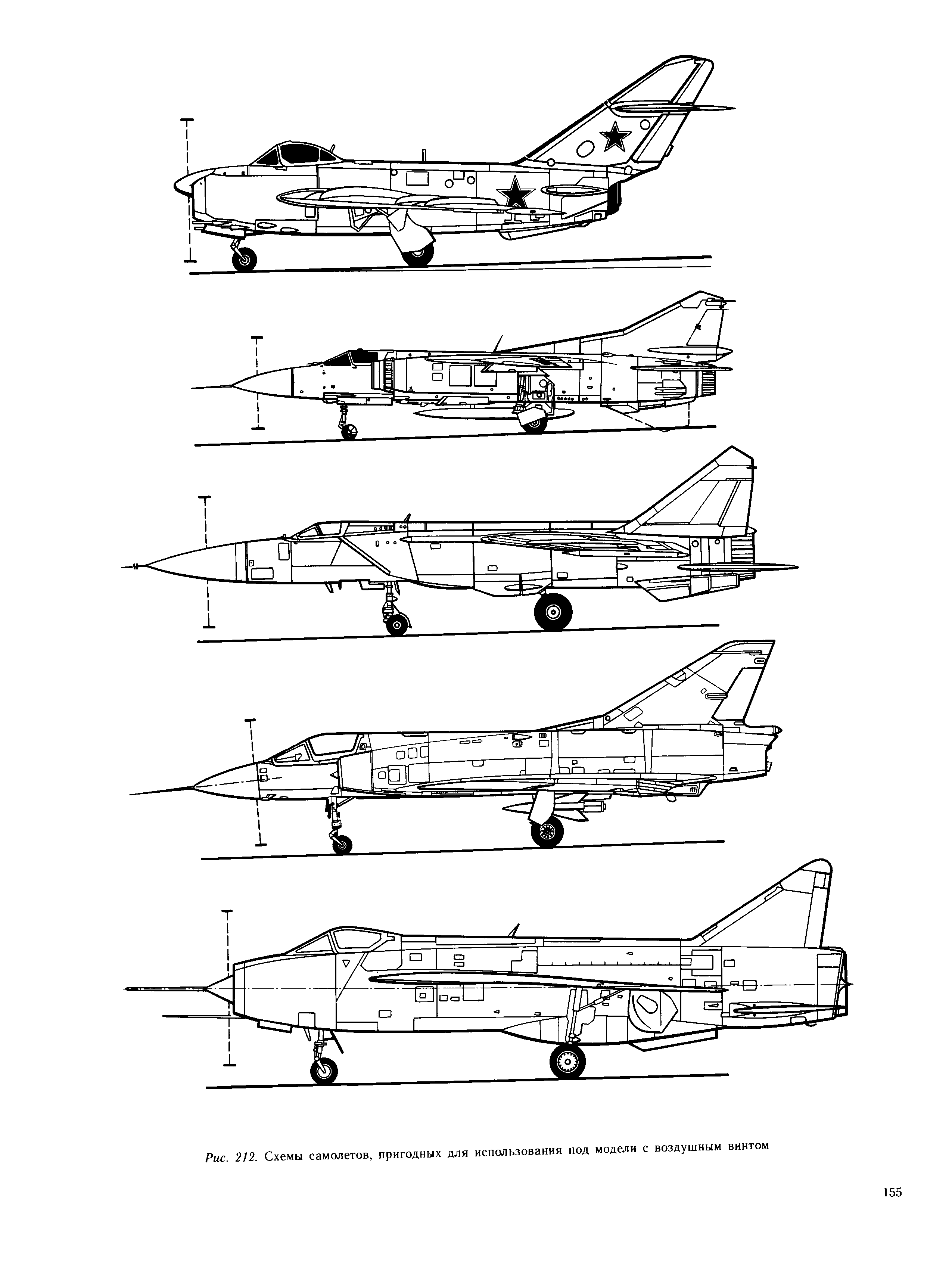 cтраница 155