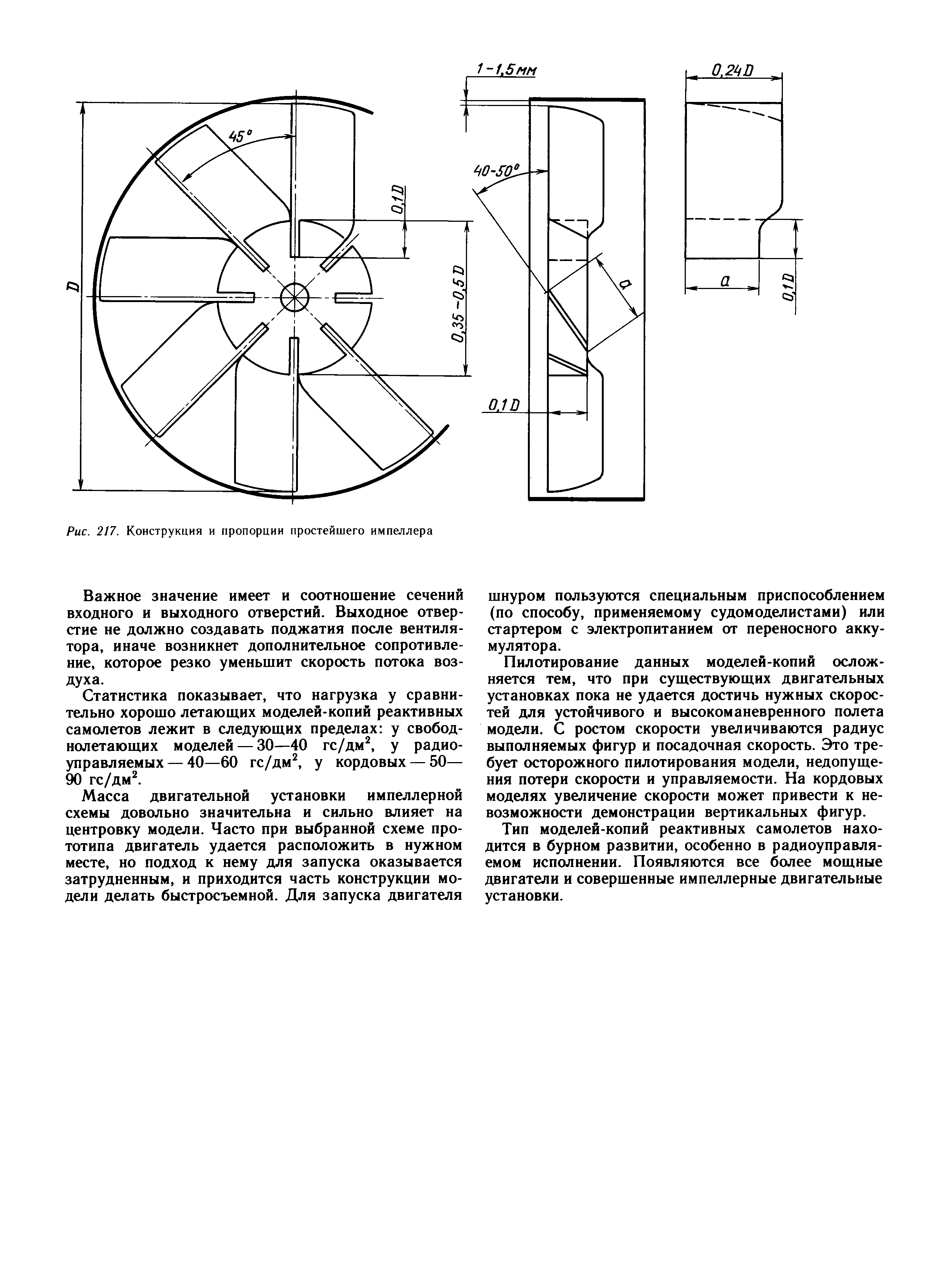 cтраница 158