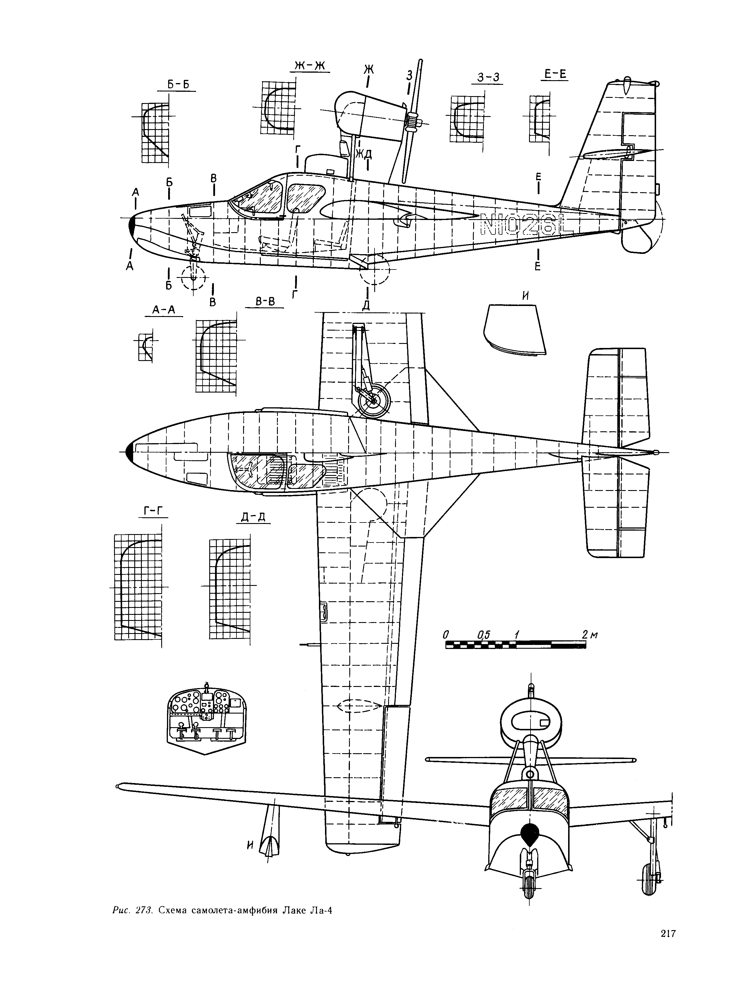 Rc самолет чертежи