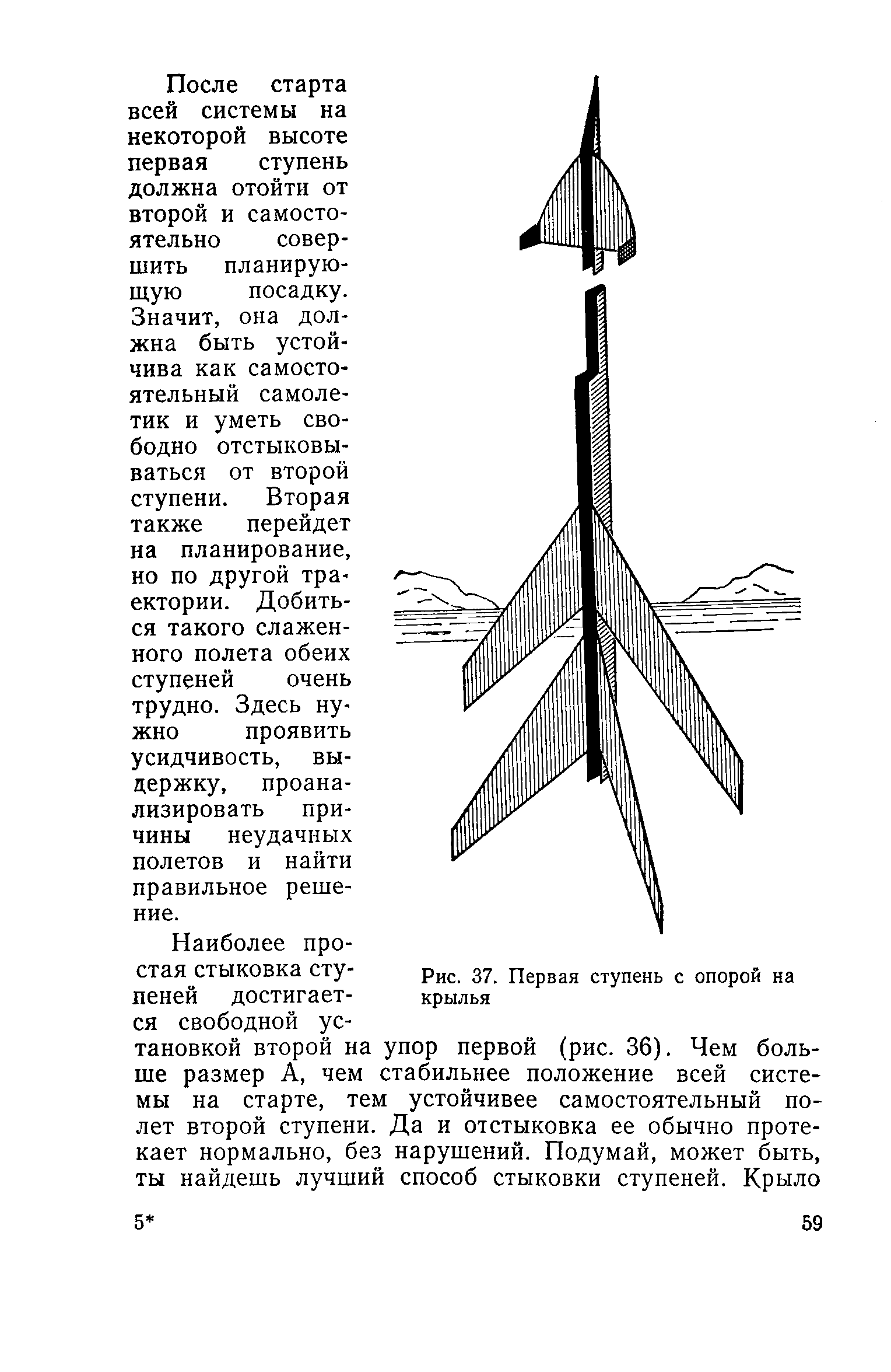 cтр. 059