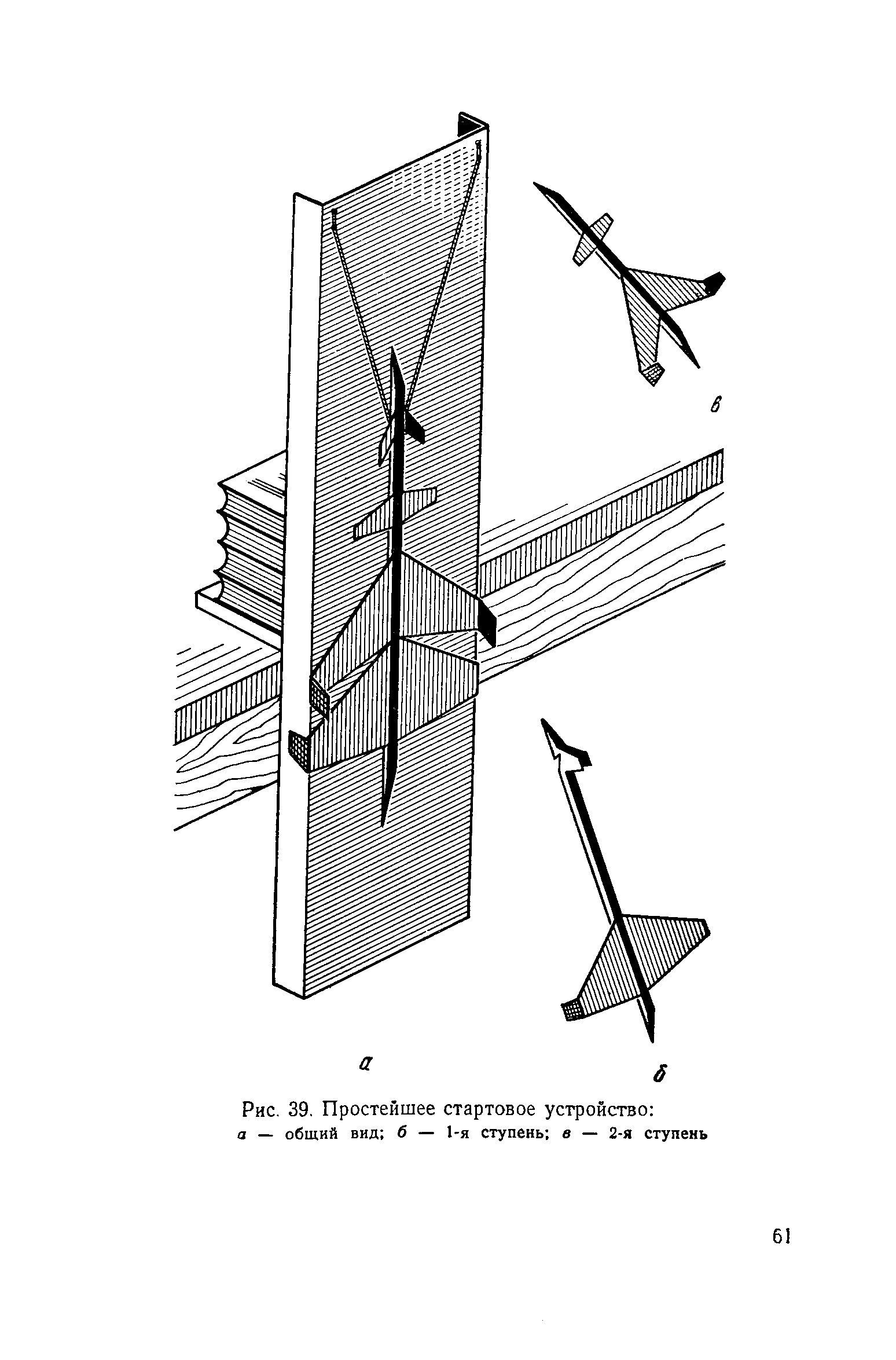 cтр. 061