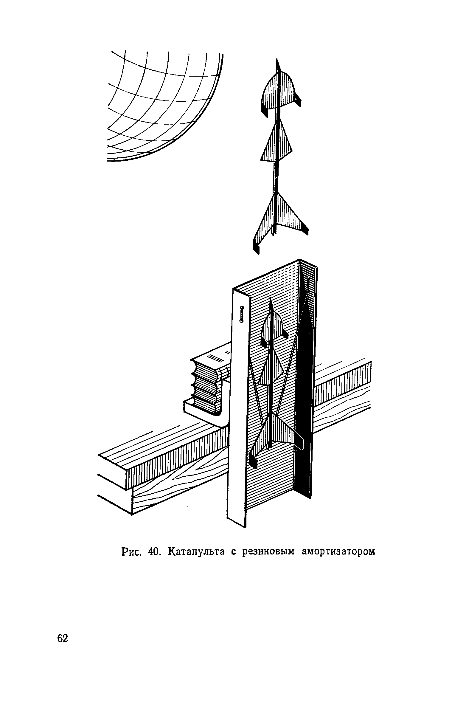 cтр. 062