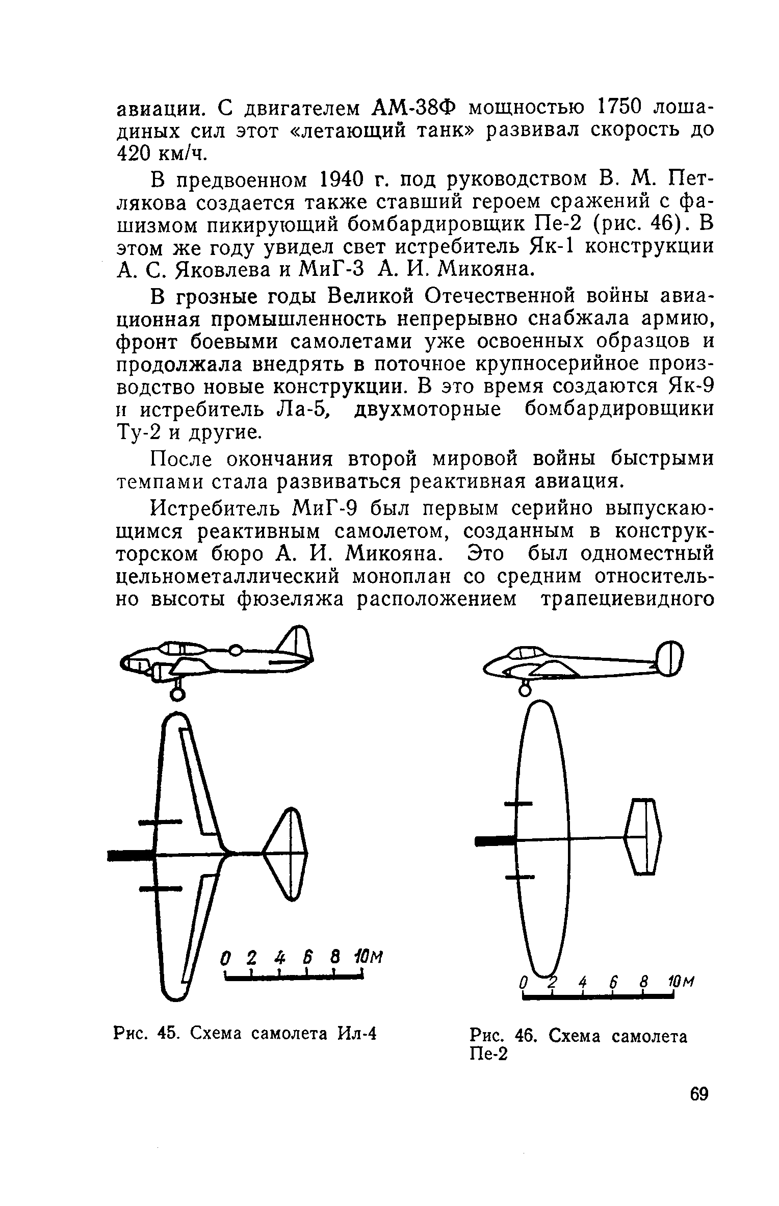 cтр. 069