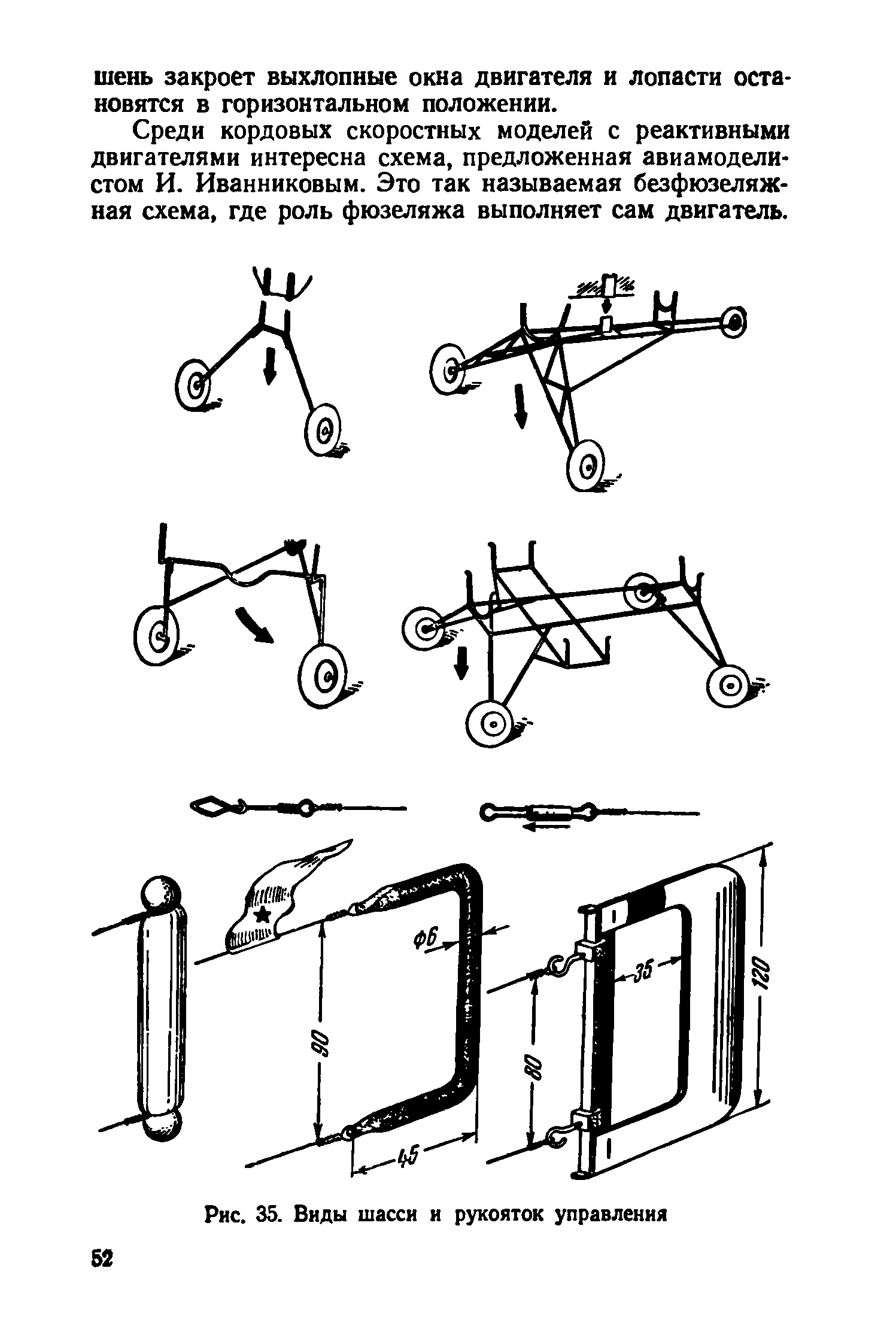 cтр. 052