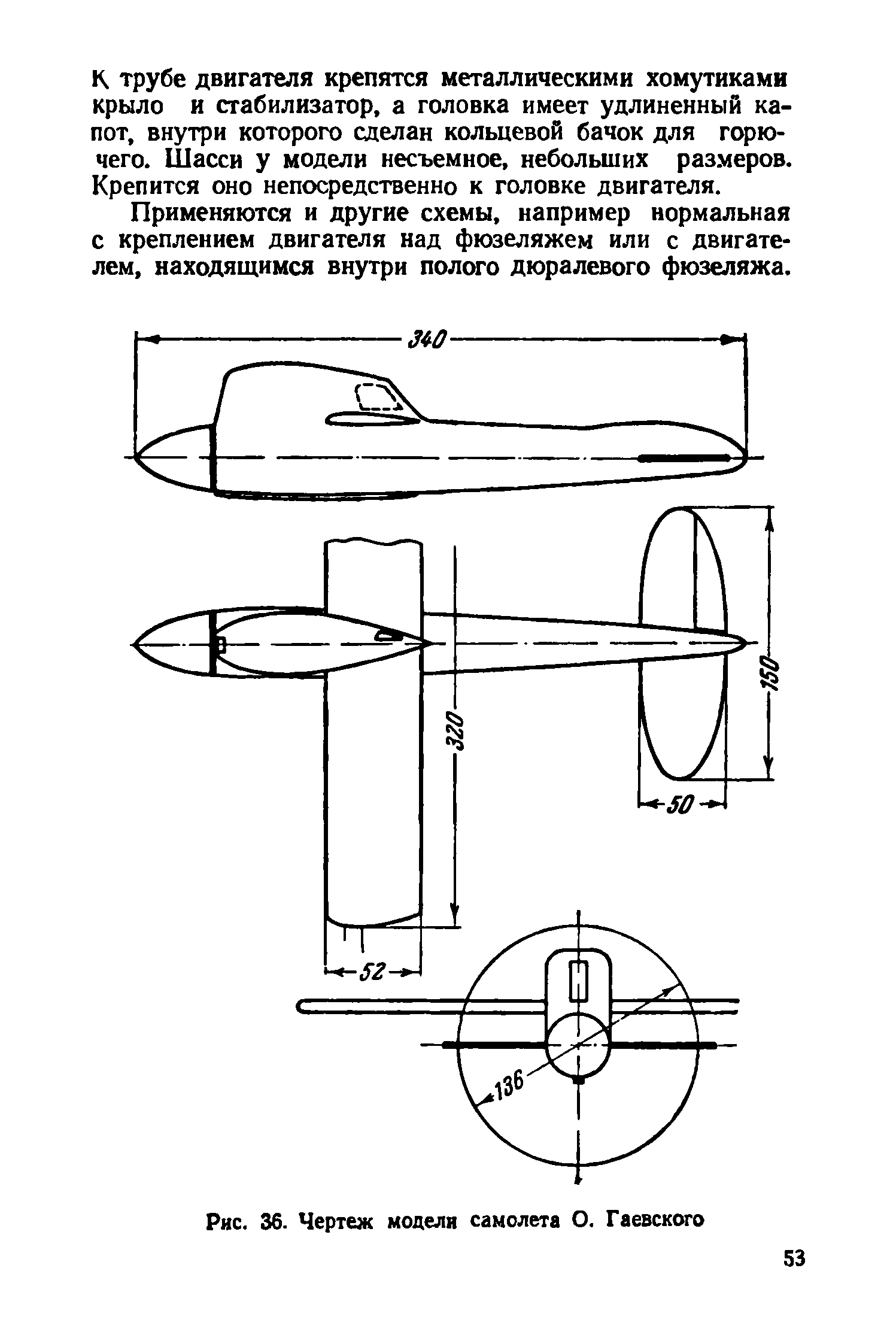 cтр. 053