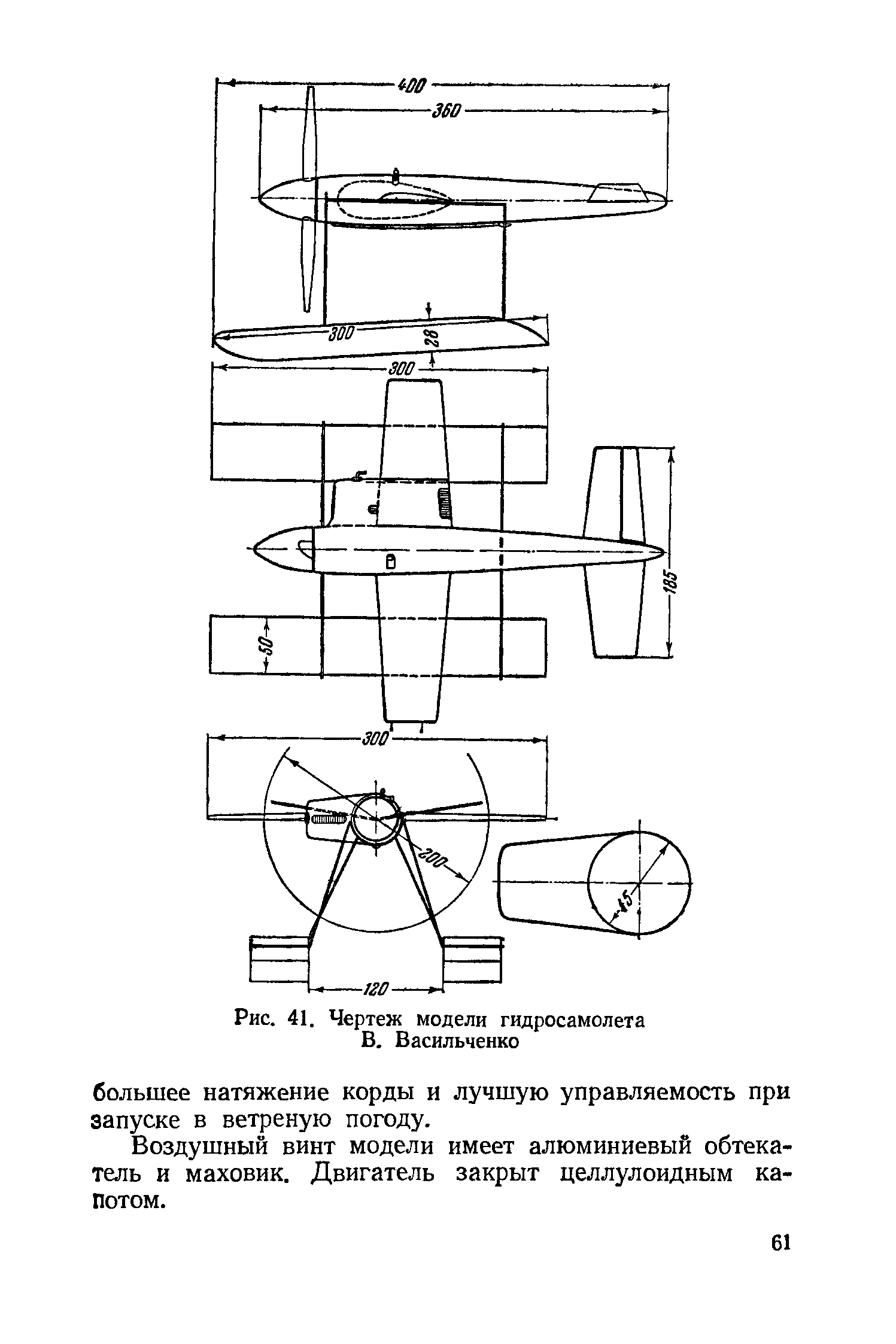 cтр. 061