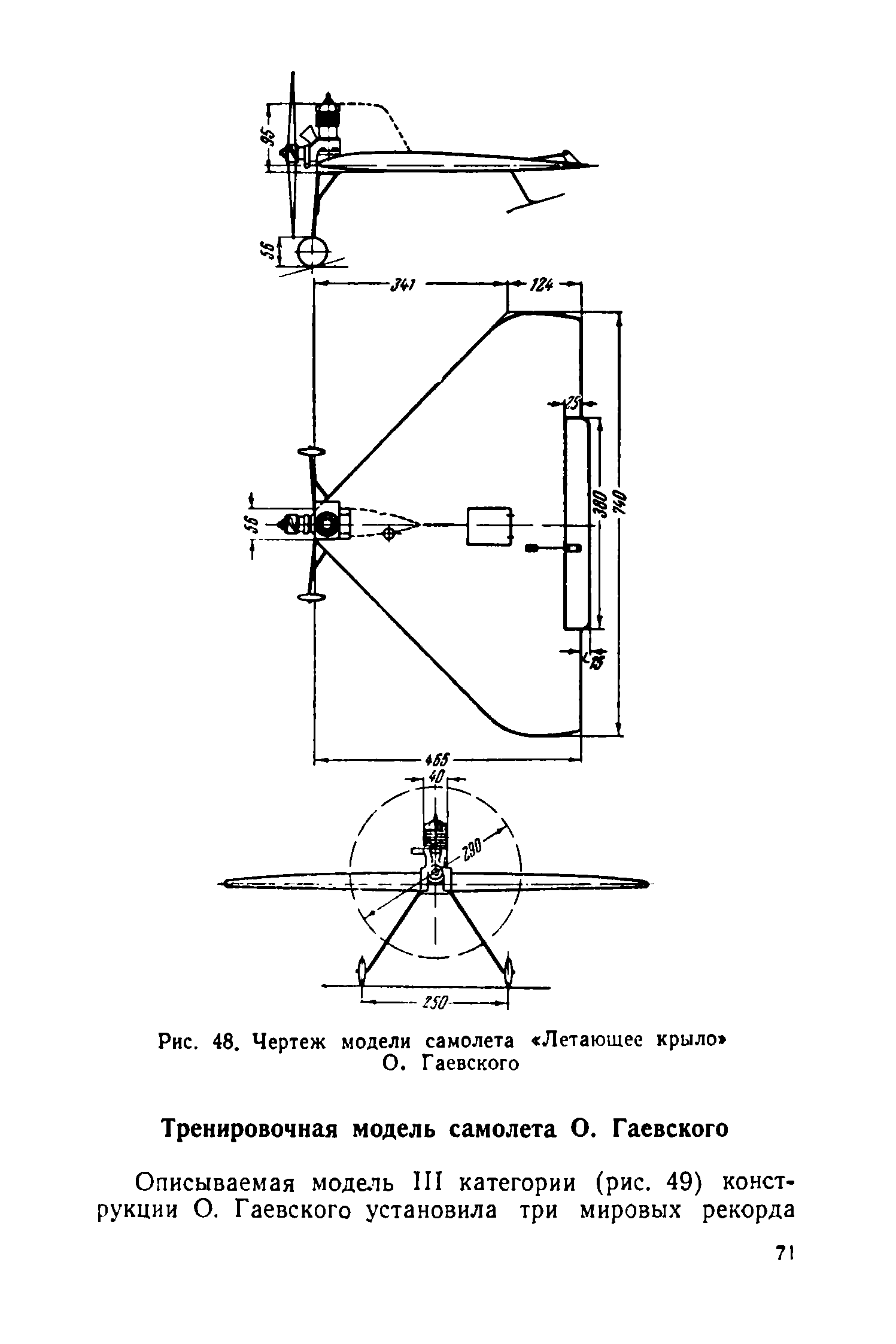 cтр. 071