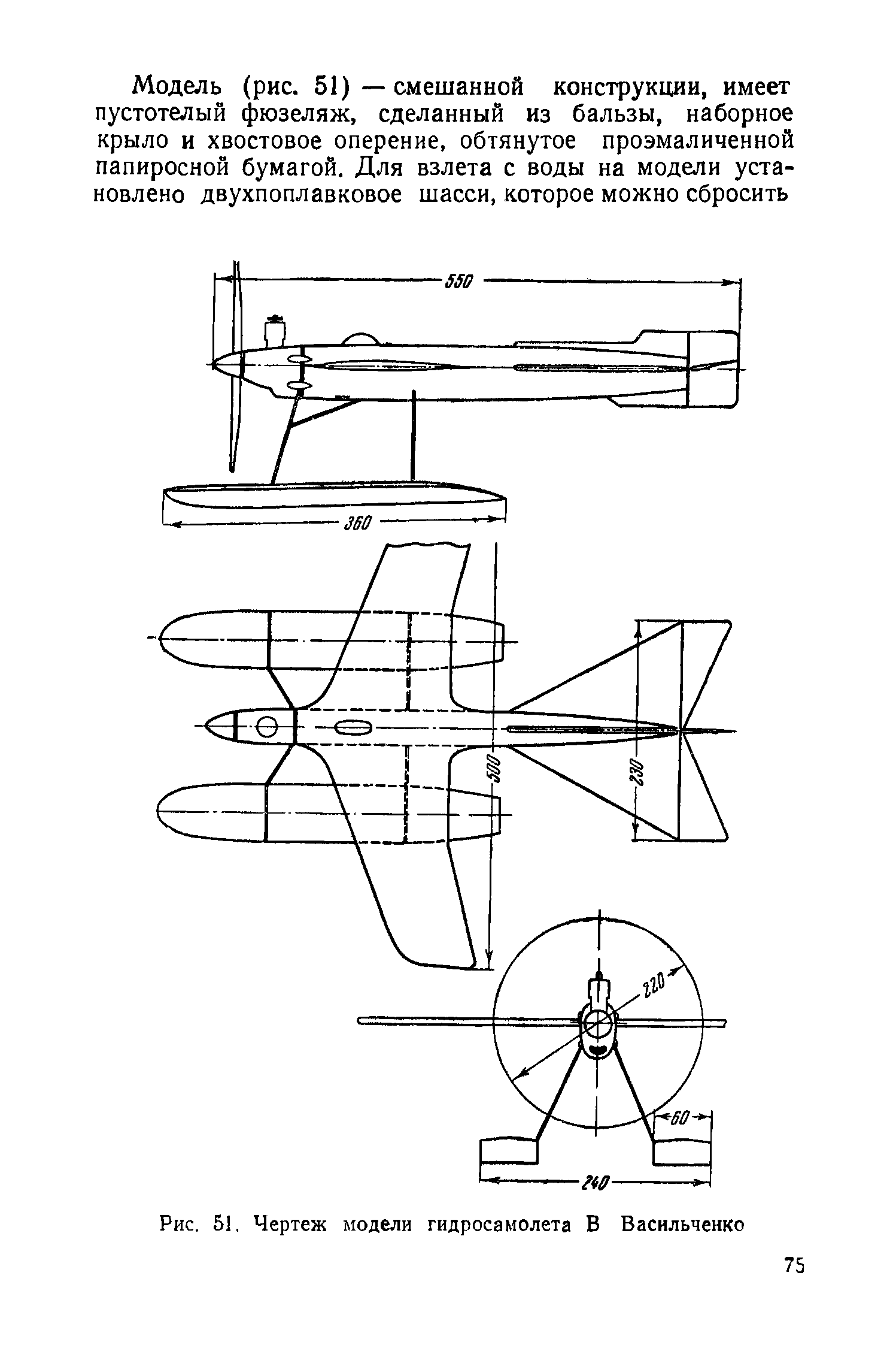 cтр. 075