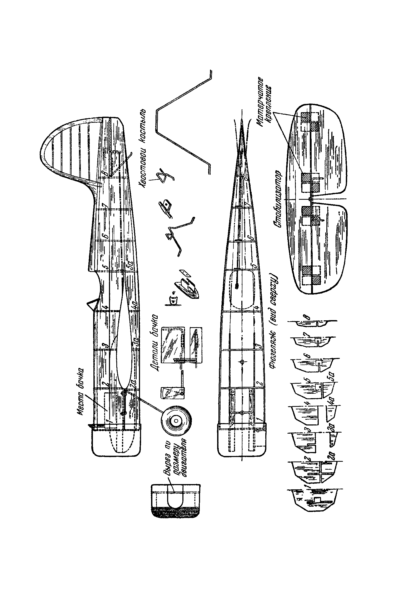 cтр. 145