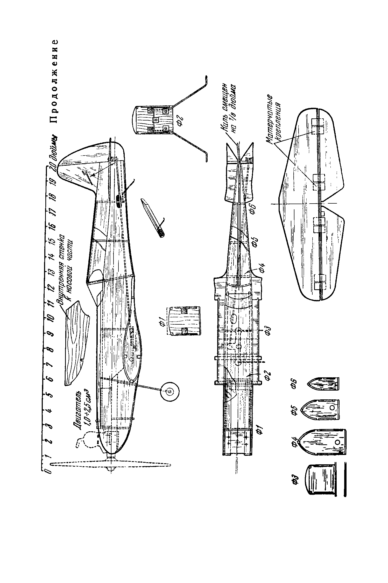 cтр. 148