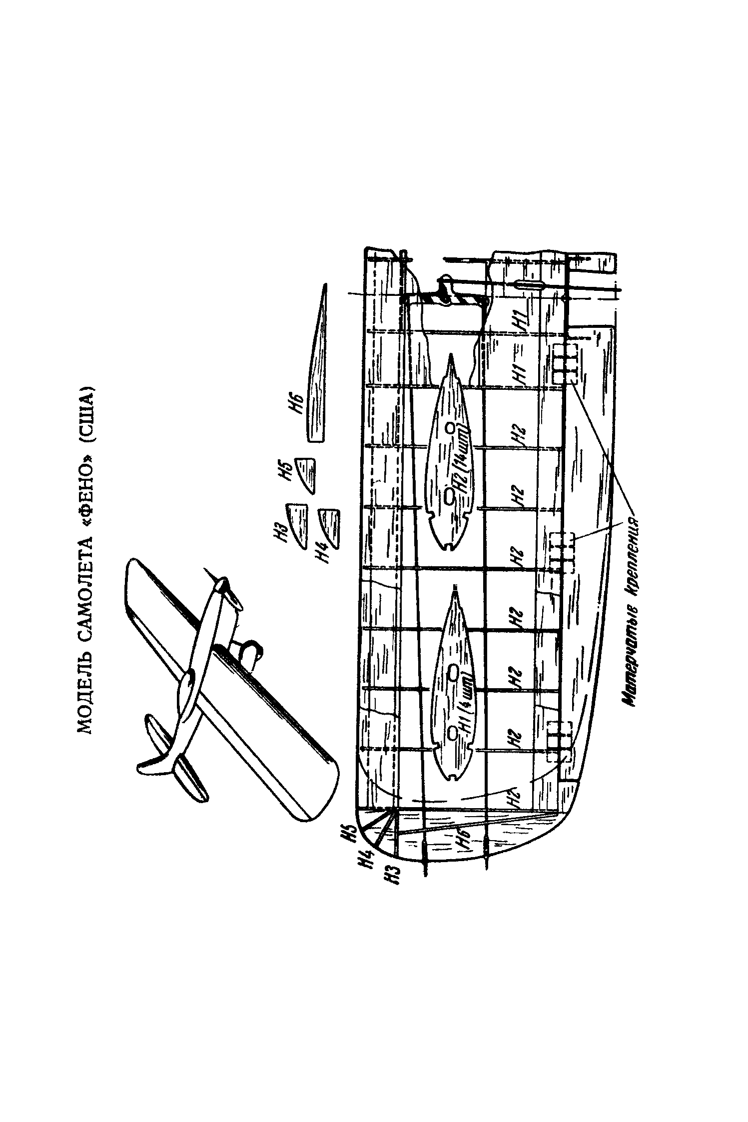 cтр. 150