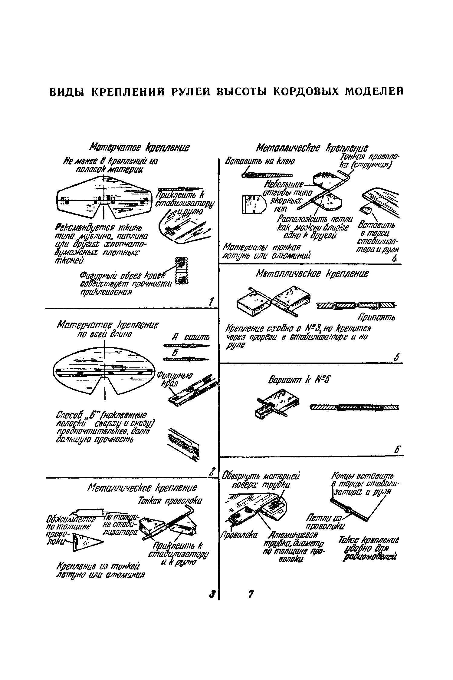 cтр. 152