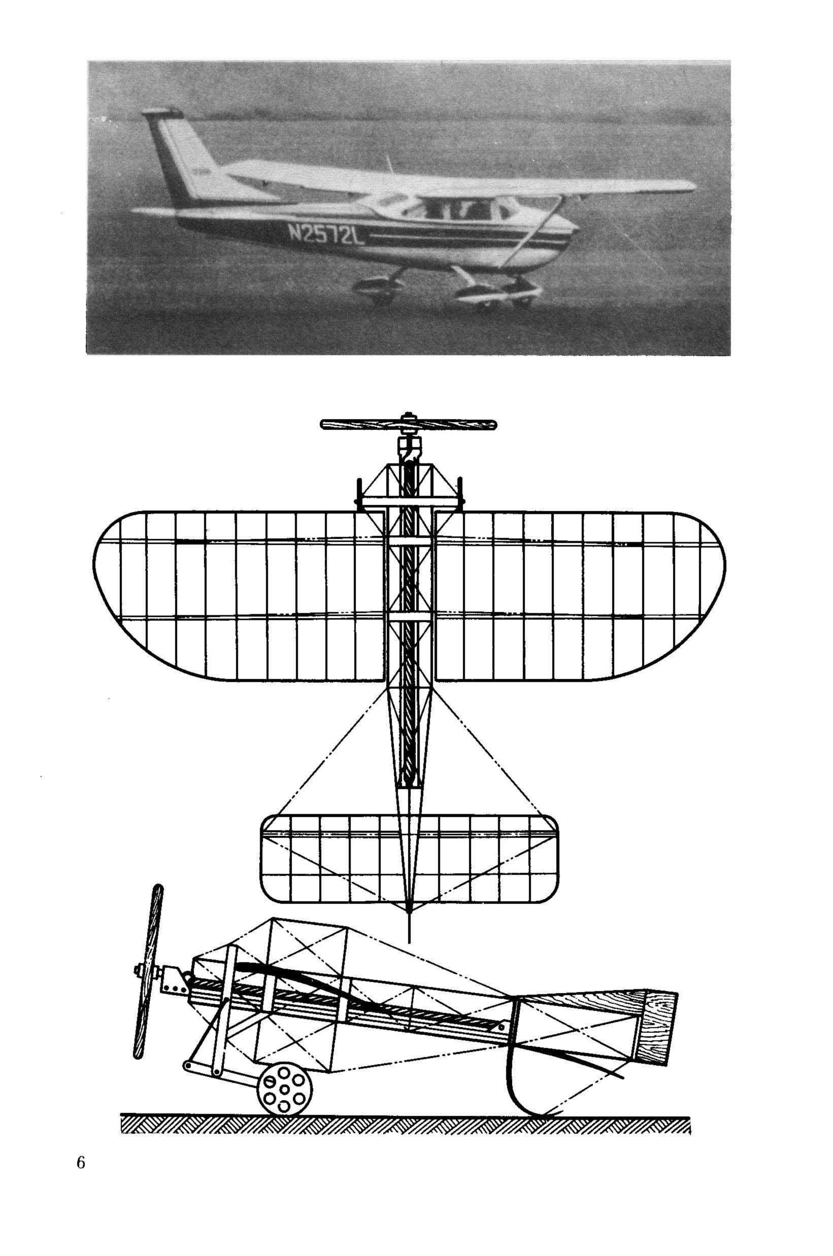 cтр. 006