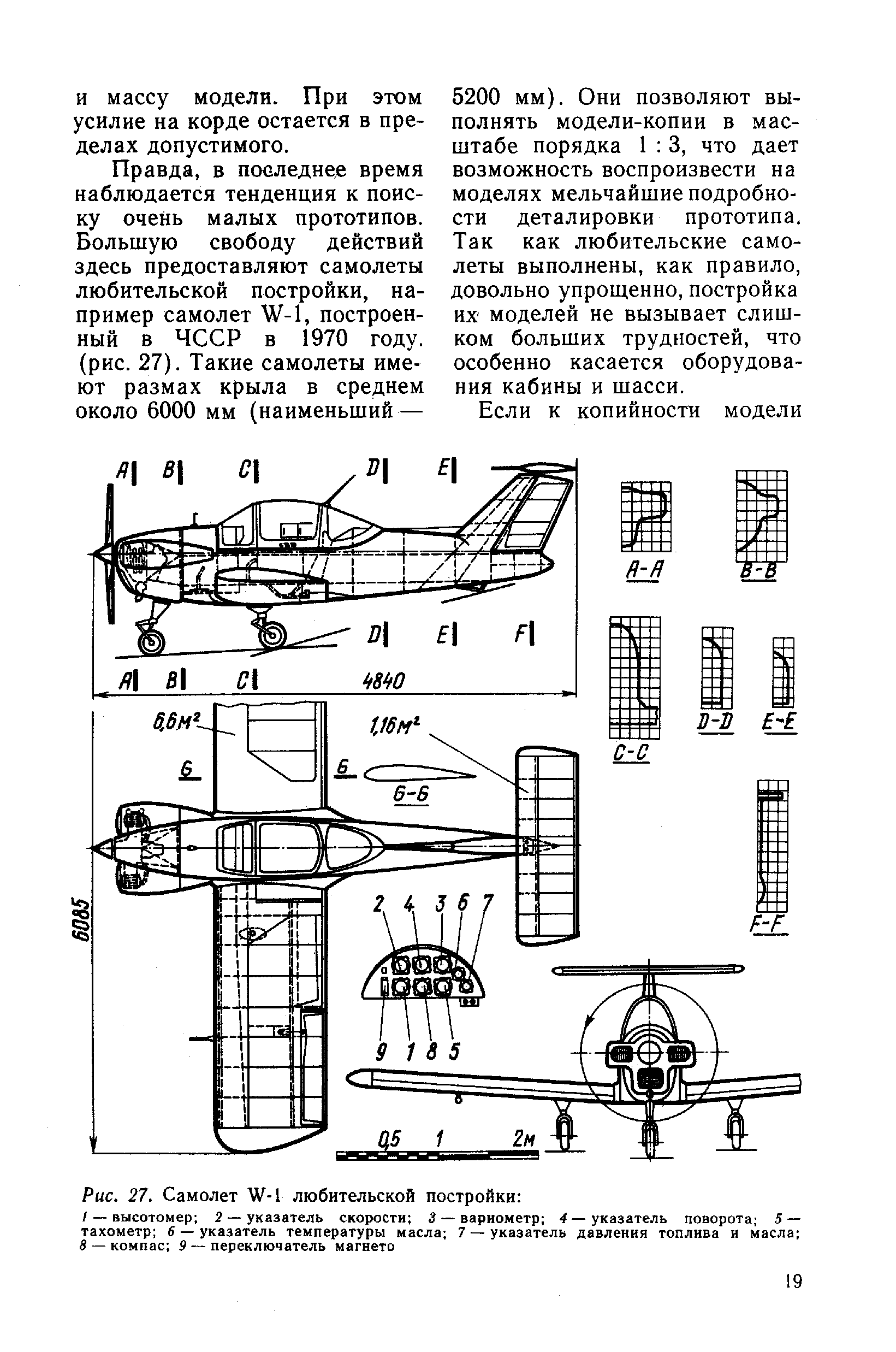 cтр. 019