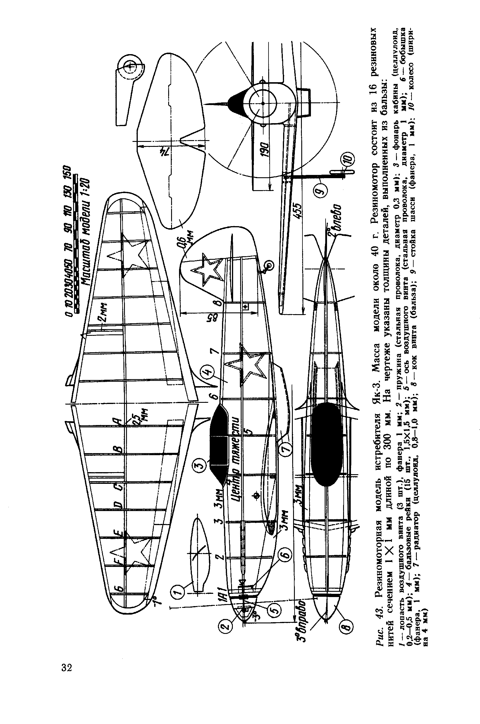 cтр. 032