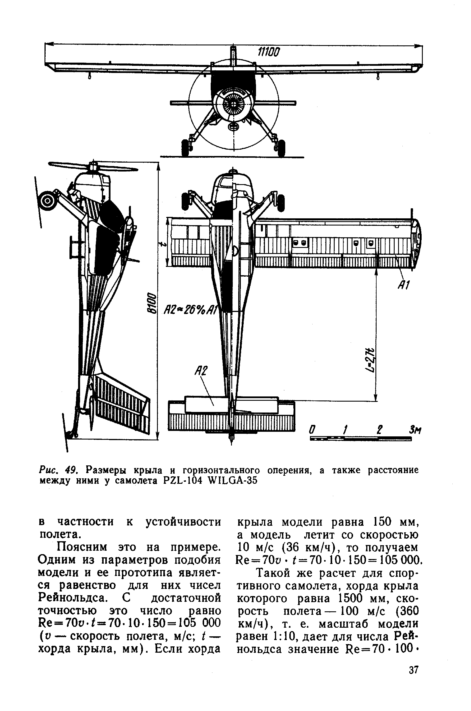 cтр. 037