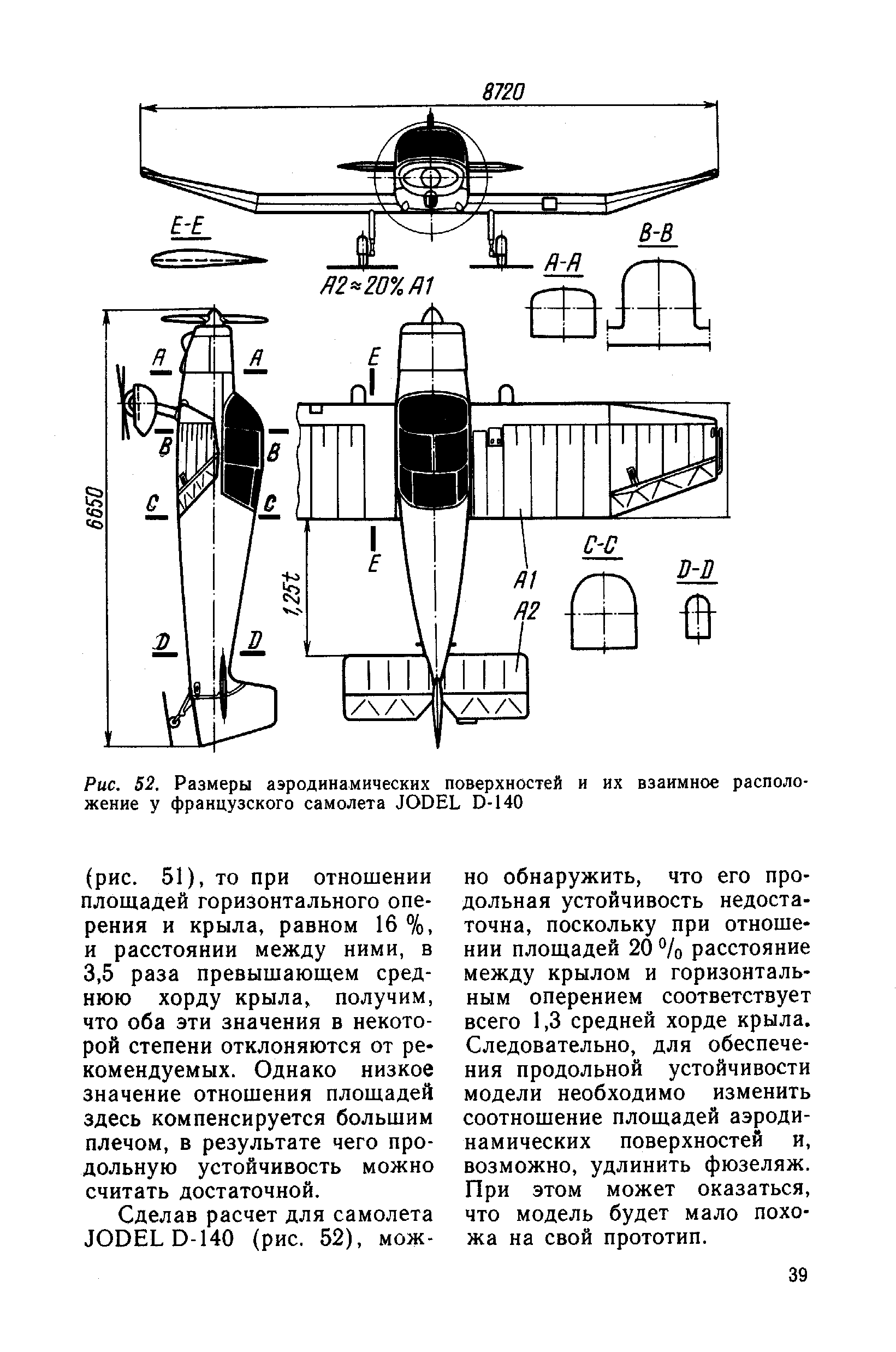 cтр. 039