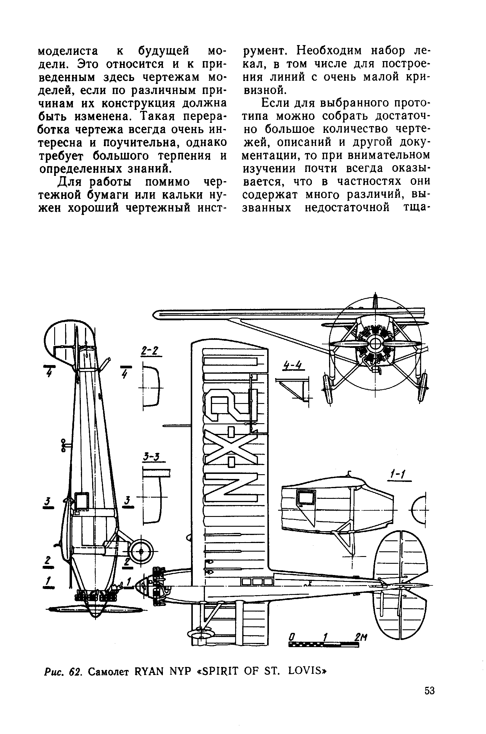 cтр. 053