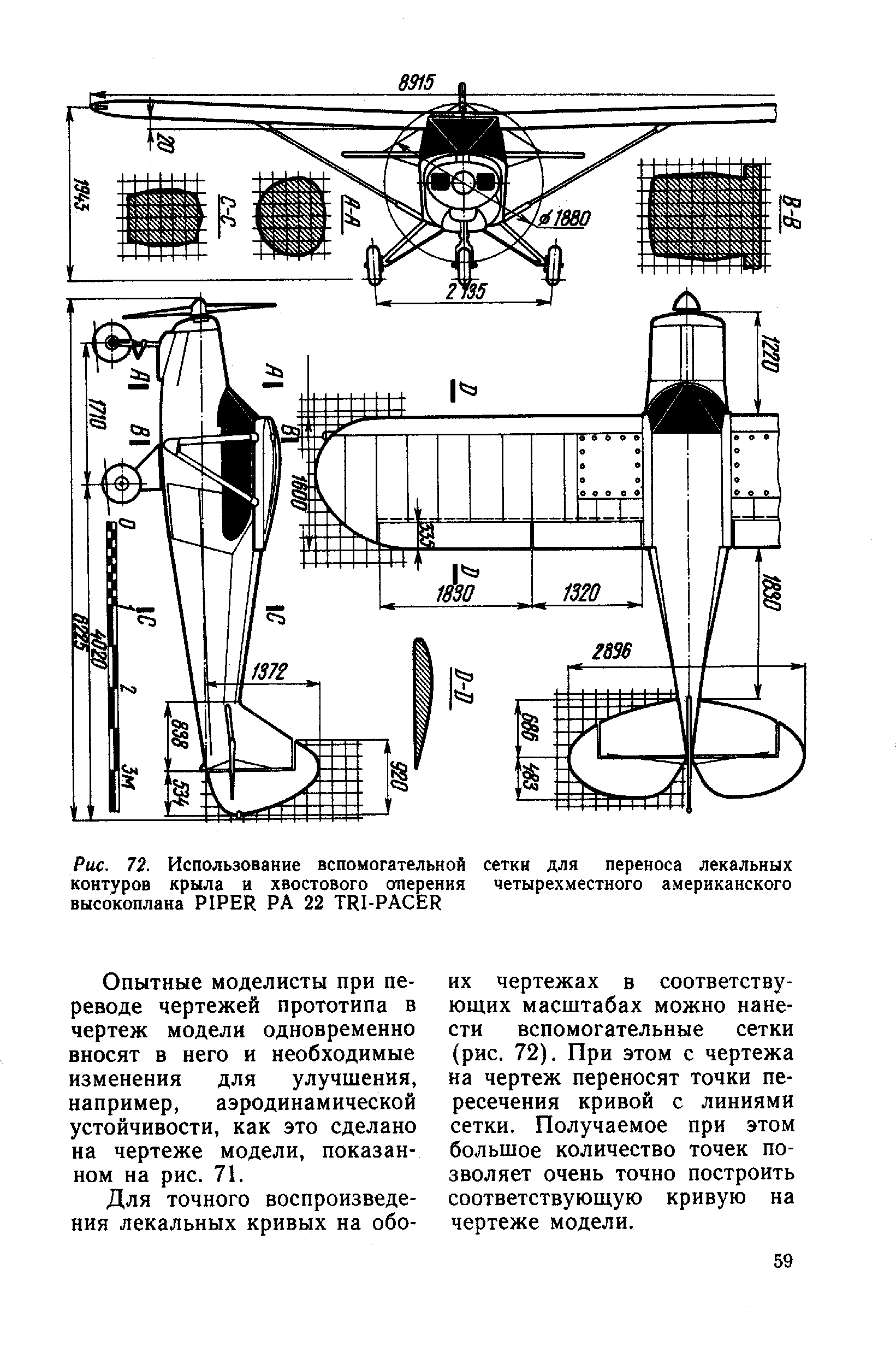 cтр. 059